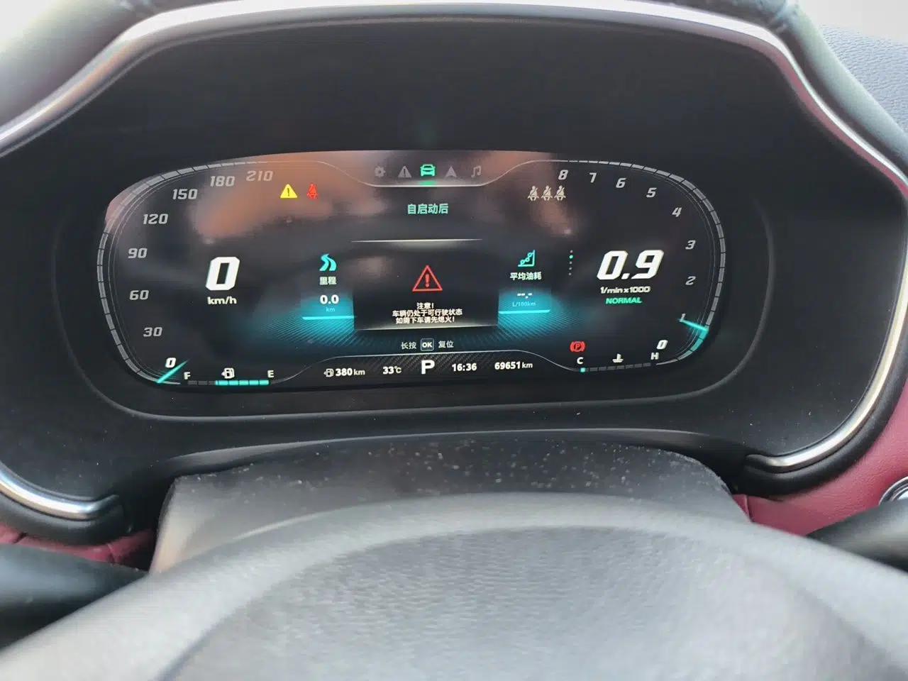 MG HS 2019 30T Automatic 2WD Trophy Supreme Edition China VI Standard — миниатюра 12
