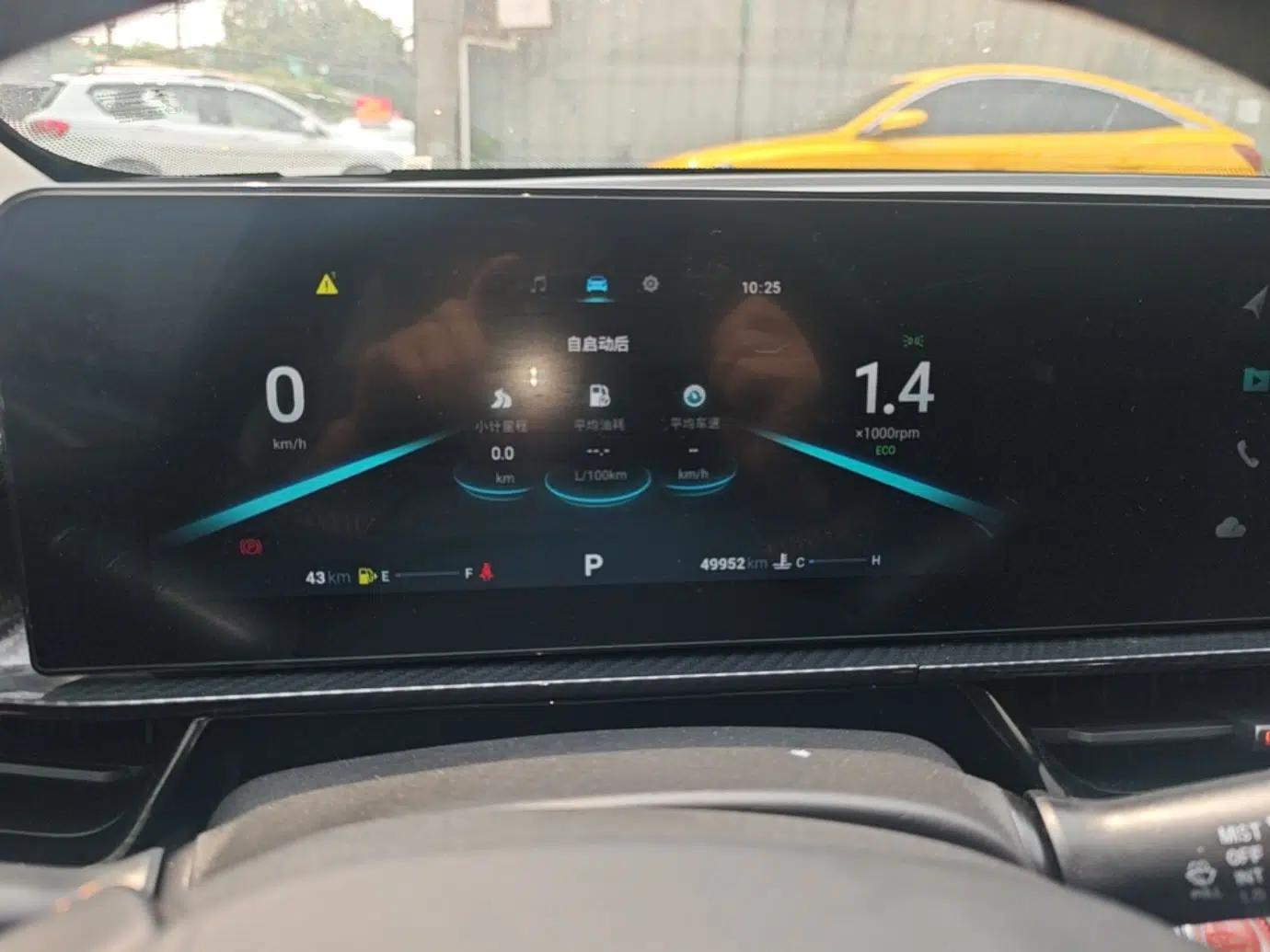 Chery Arrizo 5 GT 2023 1.5T CVT Enjoy — миниатюра 14