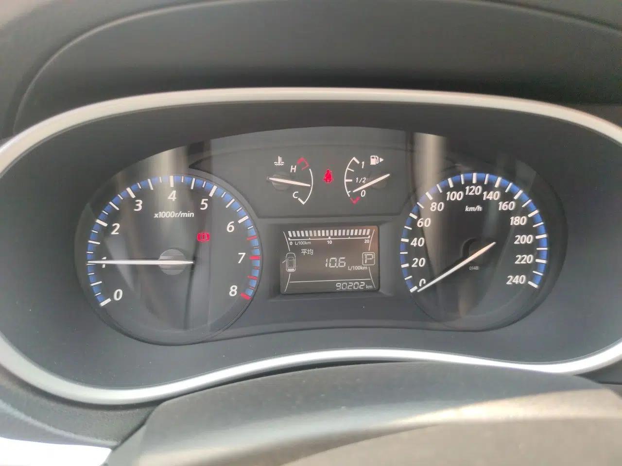 Venucia T90 2017 2.0L CVT Smart Edition — миниатюра 11