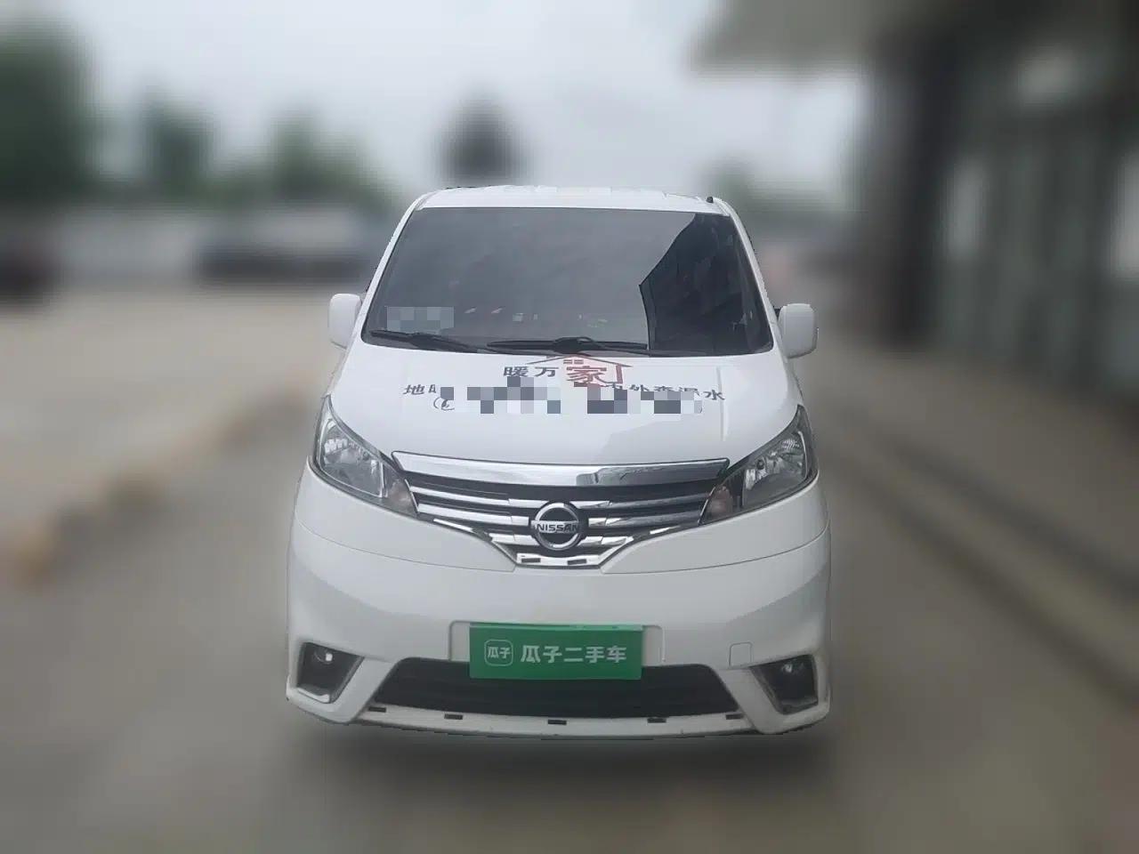 Nissan NV200 2018 1.6L CVT Luxury Model — миниатюра 2