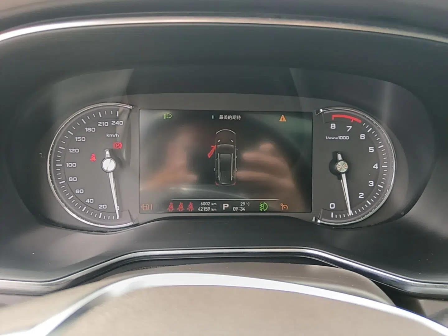Roewe RX8 2019 30T Smart Connectivity Two-Wheel Drive Supreme Flagship Edition — миниатюра 14