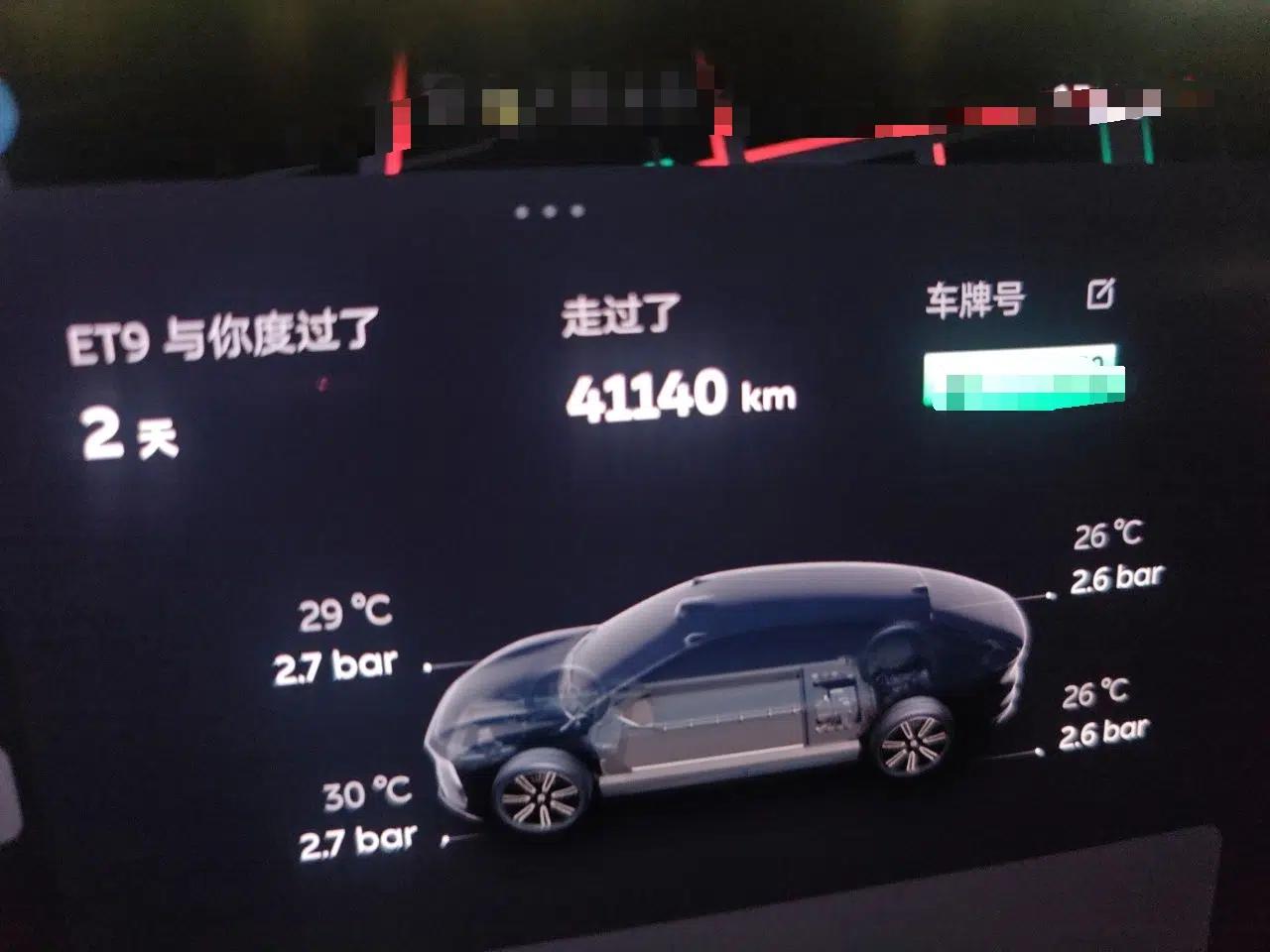Nio ET9 2025 100kWh Signature Edition — миниатюра 12