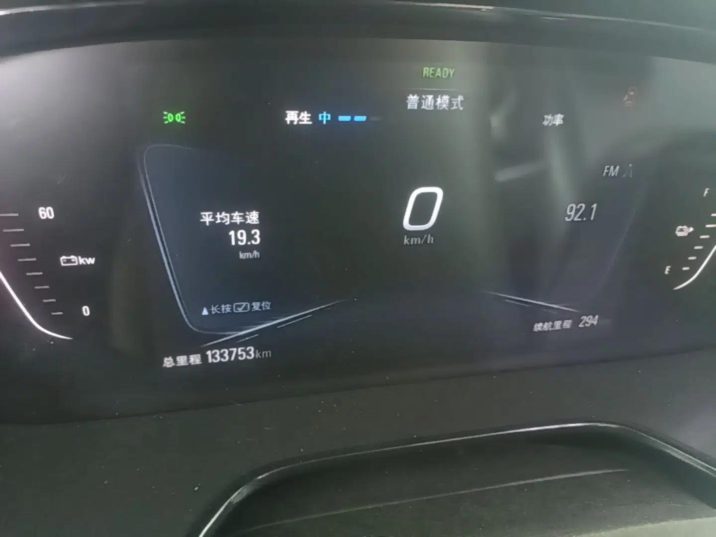 Chevrolet Menlo 2023 Star Enjoy Edition — миниатюра 19