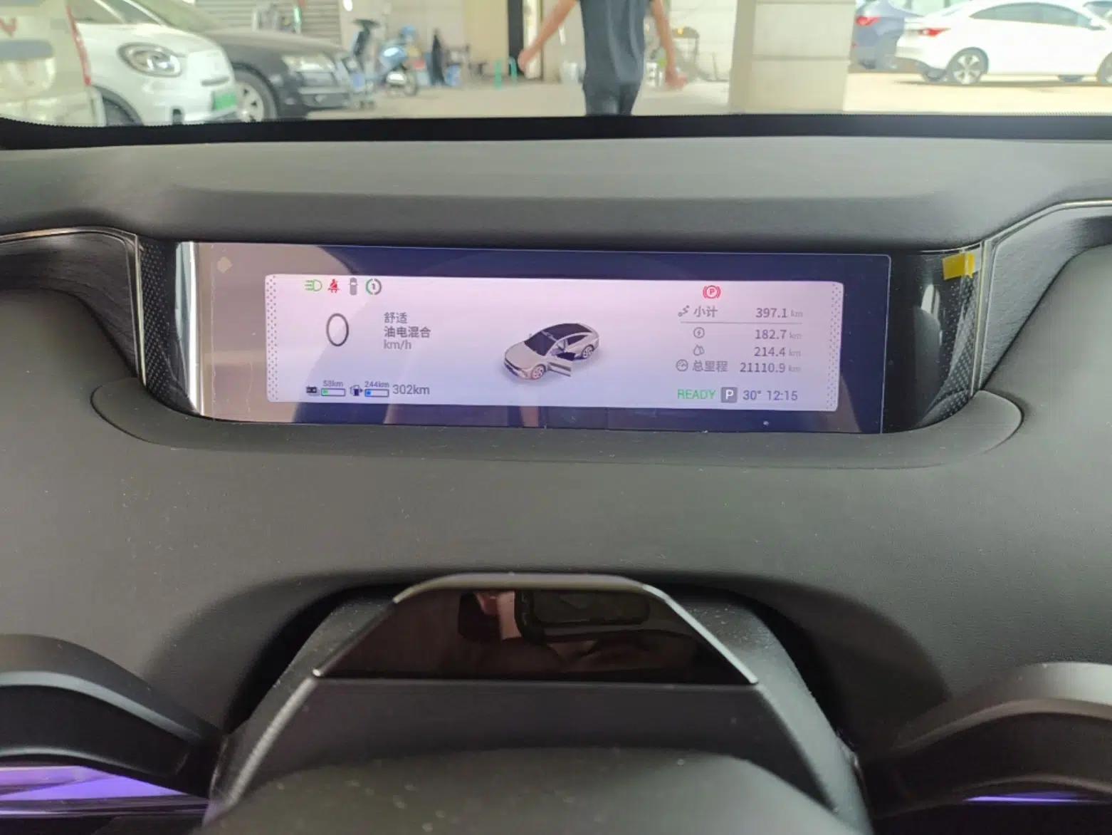 EXEED Star Era ES 2025 Extended-Range Pro High-Speed Driver Assistance — миниатюра 22