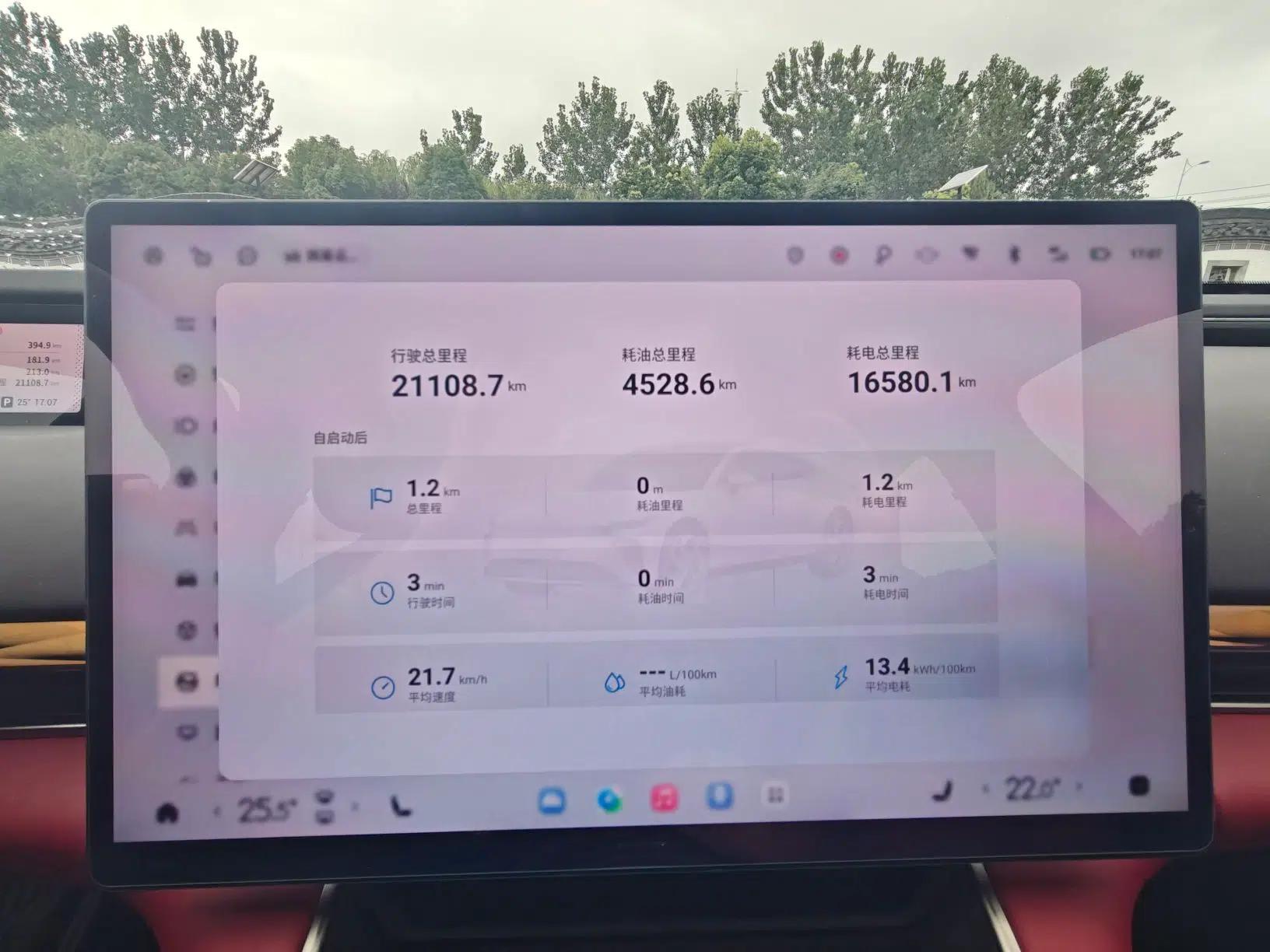 EXEED Star Era ES 2025 Extended-Range Pro High-Speed Driver Assistance — миниатюра 23