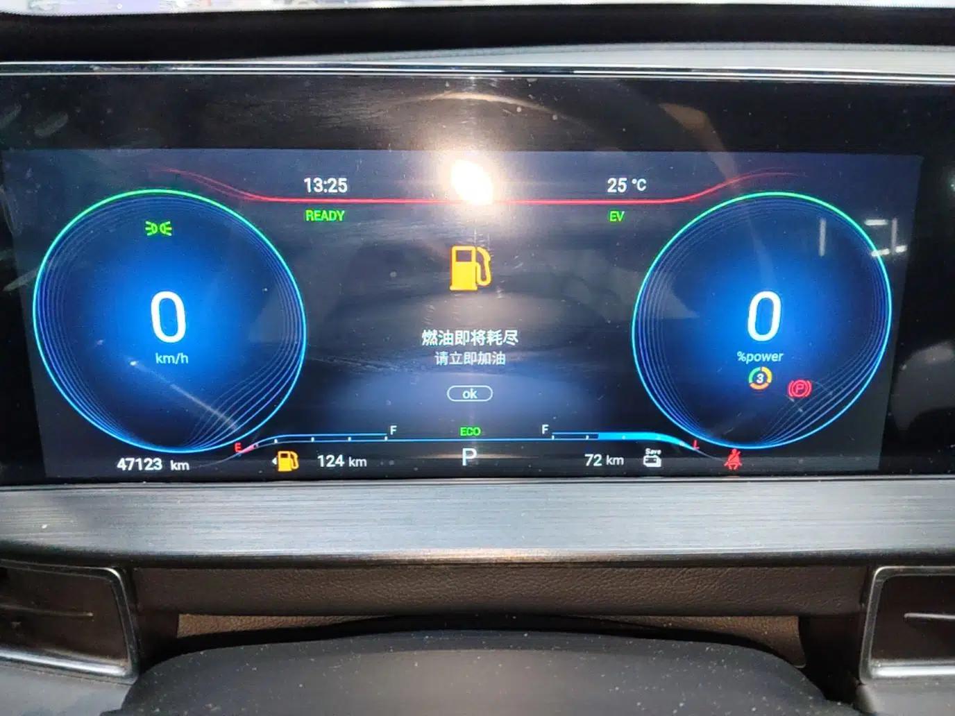 EXEED Zhuifeng C-DM 2022 1.5 TCI-DHT 105 km Yufeng Xing Edition — миниатюра 14