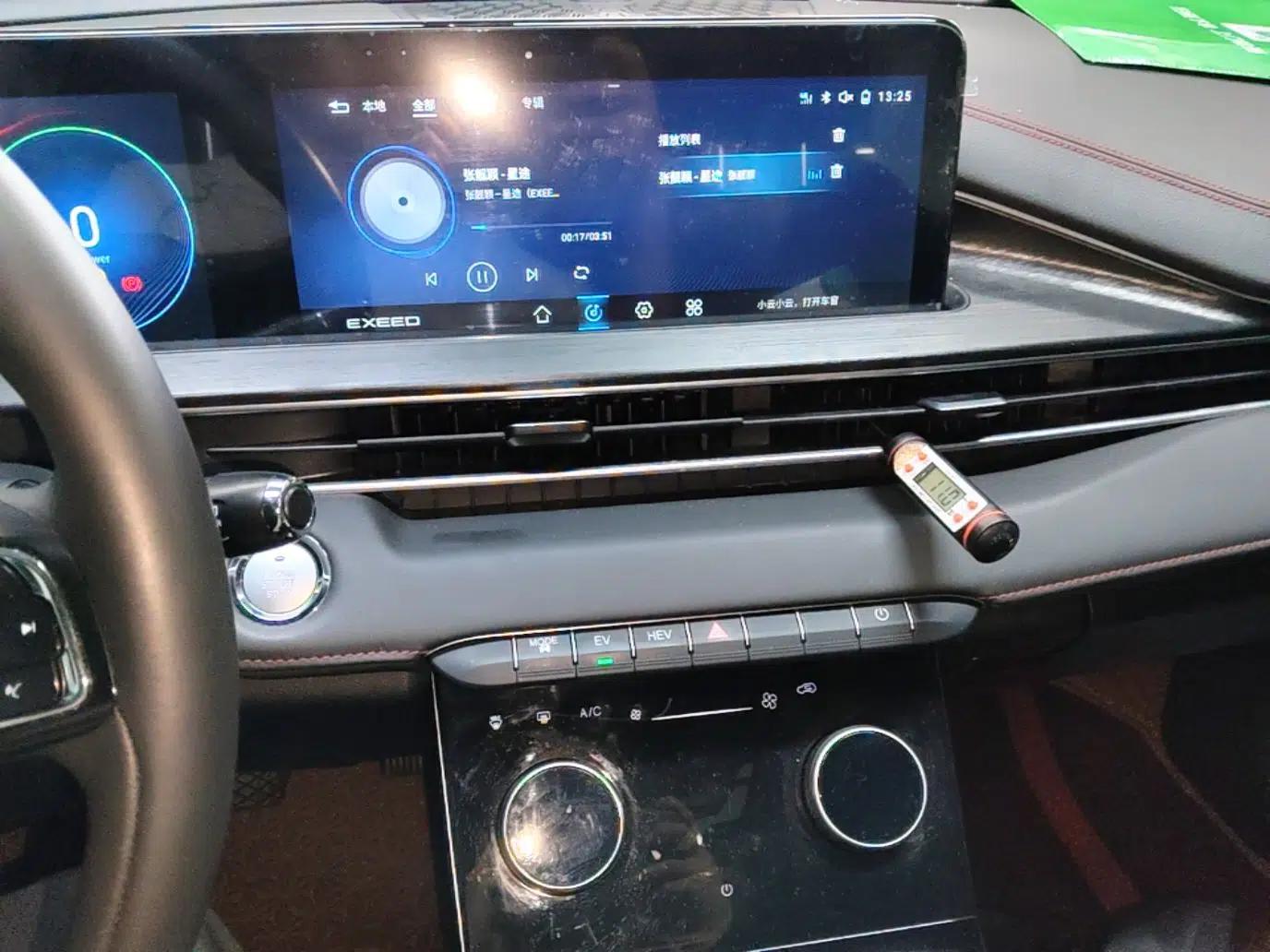 EXEED Zhuifeng C-DM 2022 1.5 TCI-DHT 105 km Yufeng Xing Edition — миниатюра 15