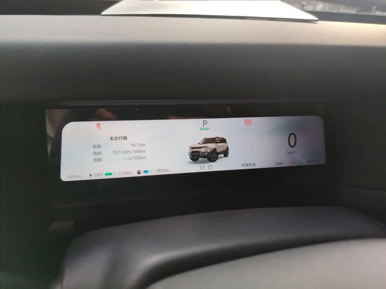 Chery Fengyun Fulwin X3L 2025 Model 215 Smart Driving Edition — миниатюра 11