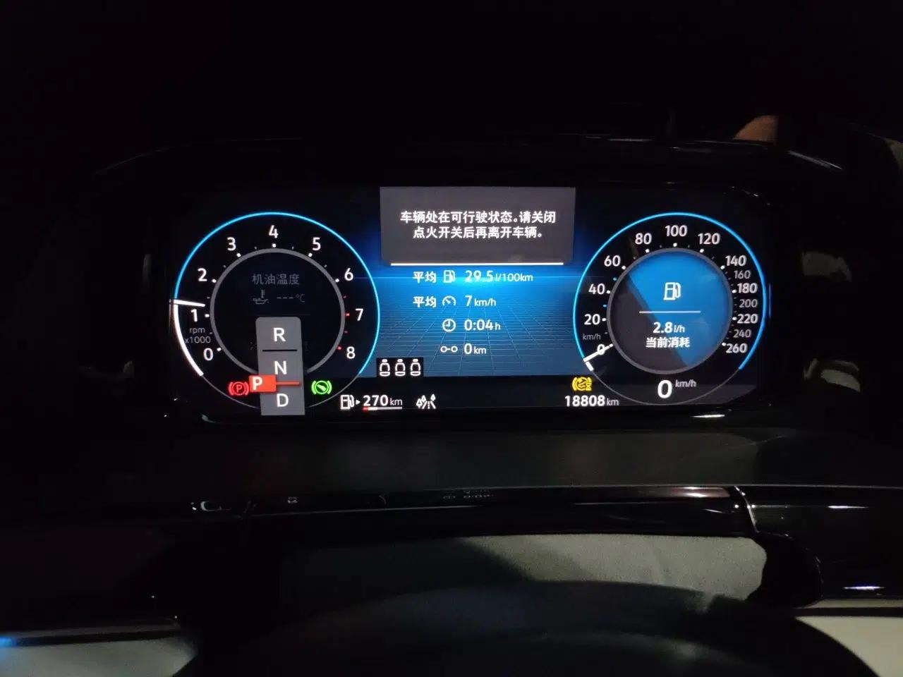 Volkswagen Teramont X 2024 380TSI All-Wheel Drive Longyao Edition — миниатюра 11