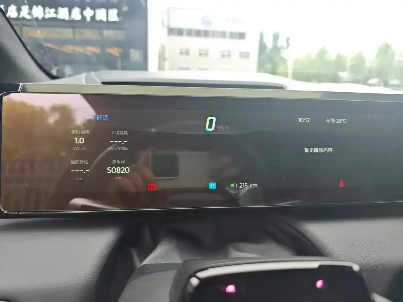 HiPhi X 2021 Flagship Edition 6-seater — миниатюра 3