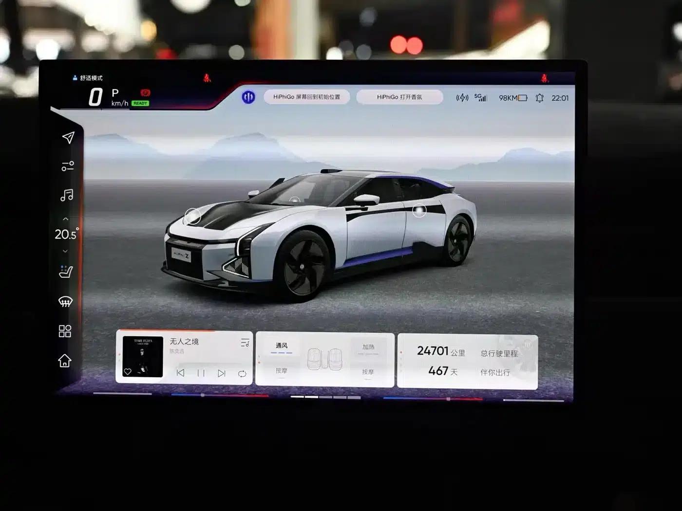 HiPhi Z 2023 Five-Seat Version — миниатюра 19