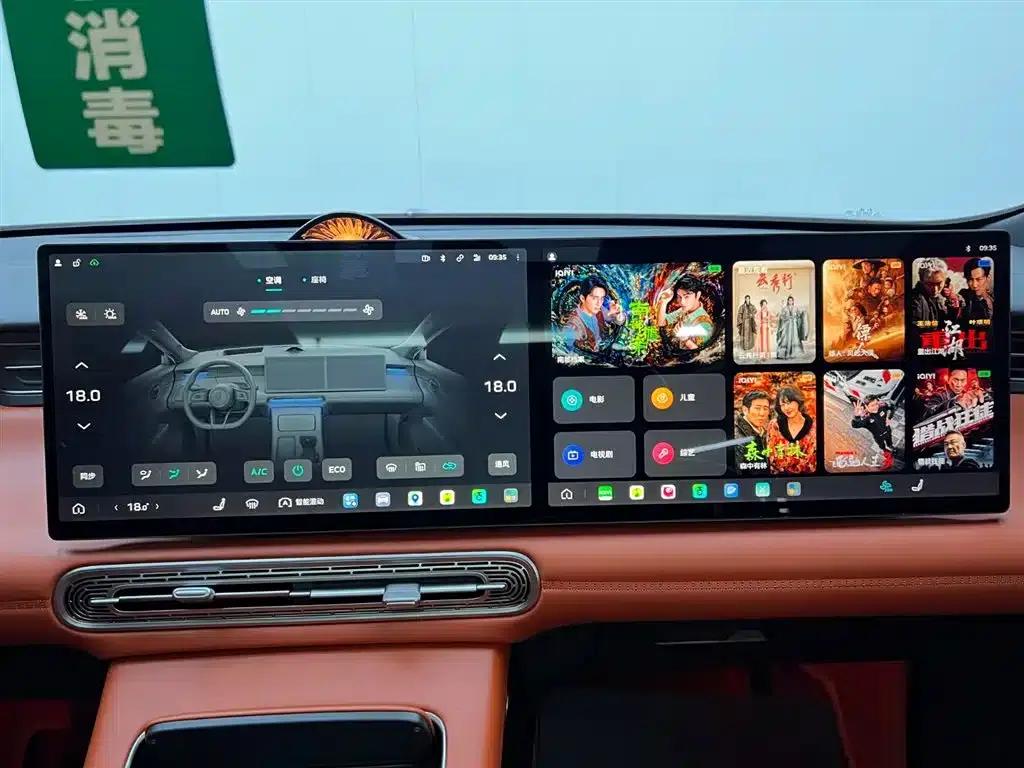 Hongqi HS6 PHEV 2026 Model 145 Intelligent Hybrid — миниатюра 24