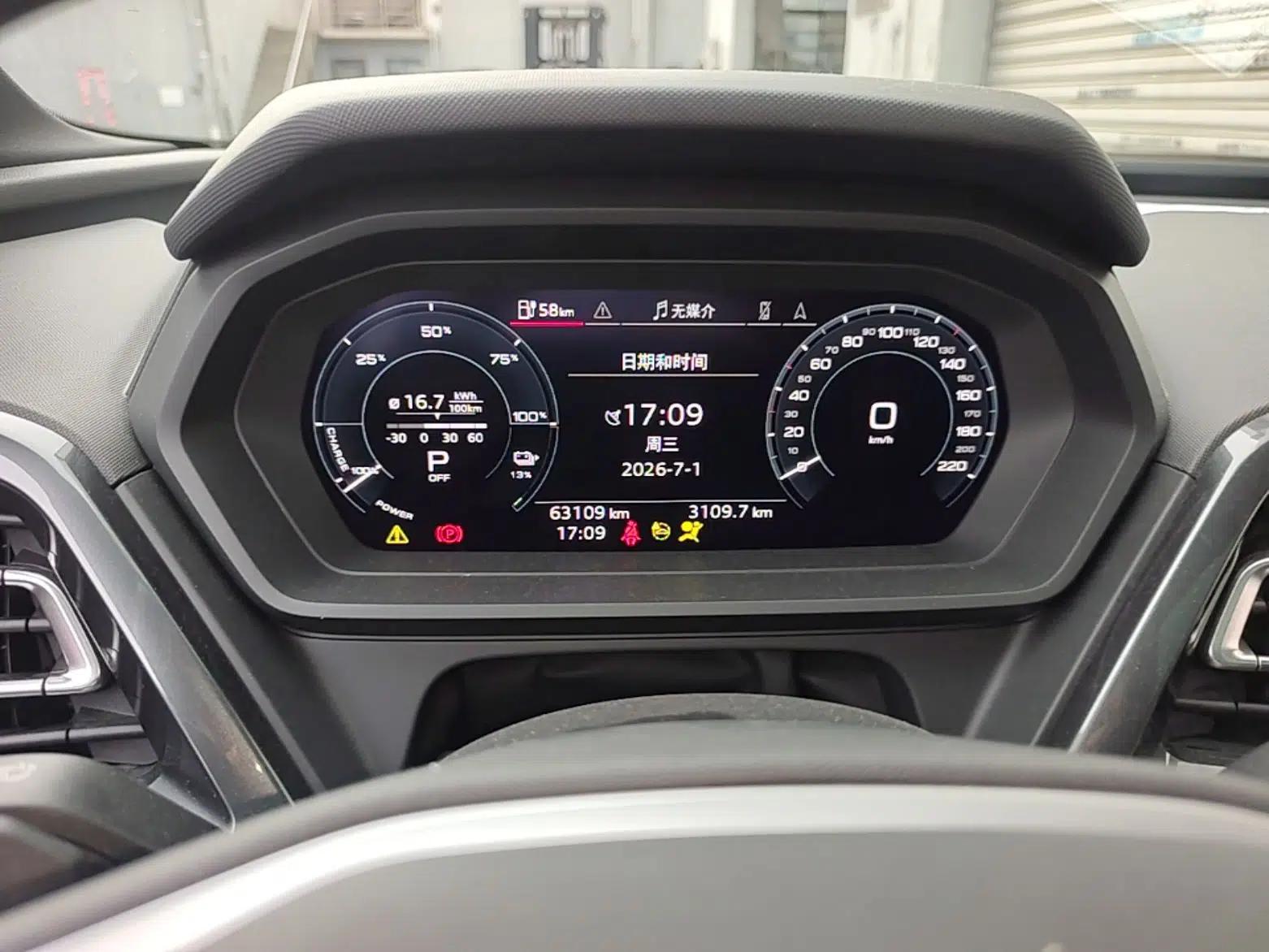 Audi Q5 e-tron 2022 40 e-tron Starlight Edition Mech Kit — миниатюра 14