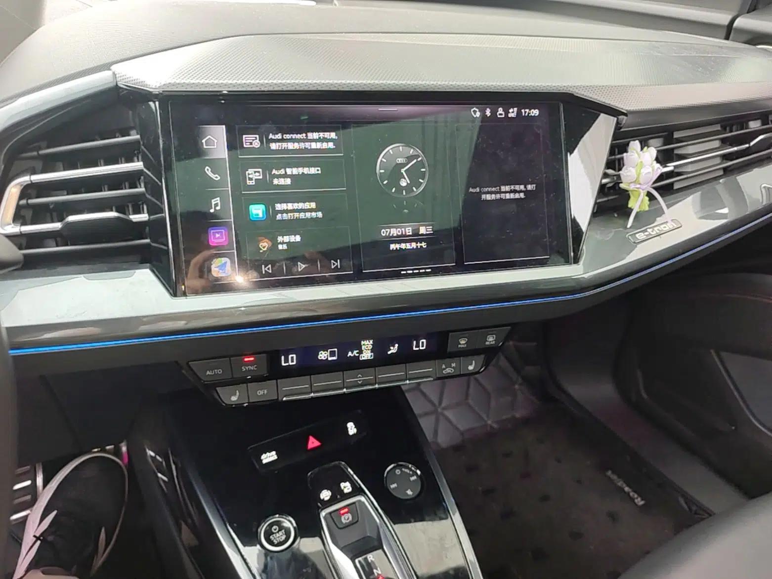 Audi Q5 e-tron 2022 40 e-tron Starlight Edition Mech Kit — миниатюра 15