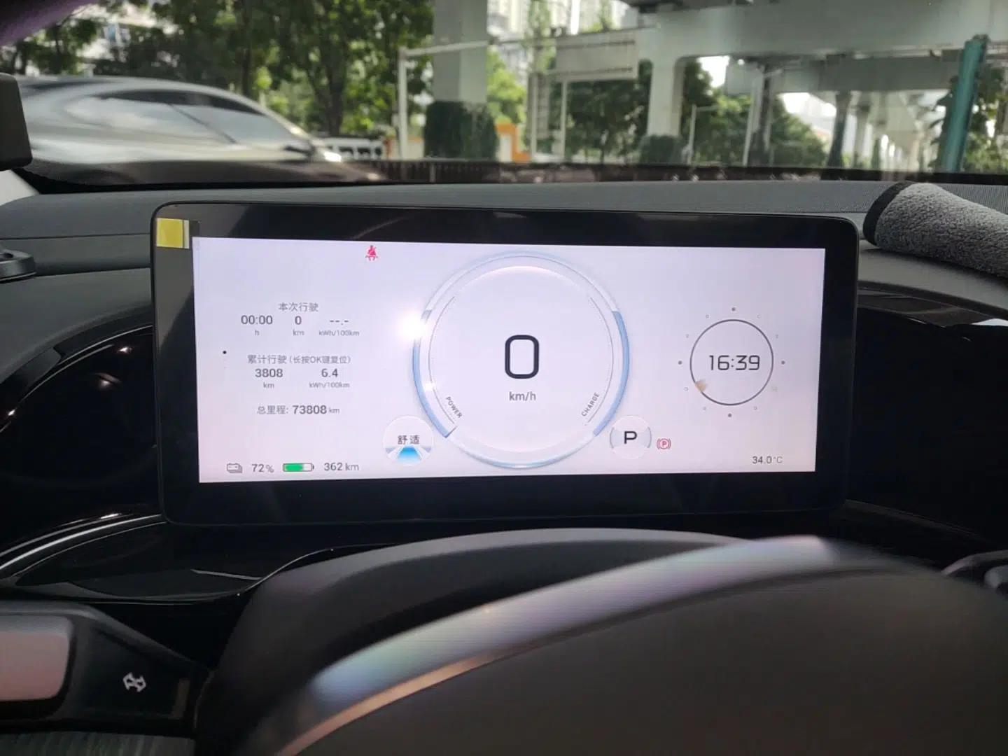 AION S MAX 2024 70 Star Edition 54.6 kWh — миниатюра 19