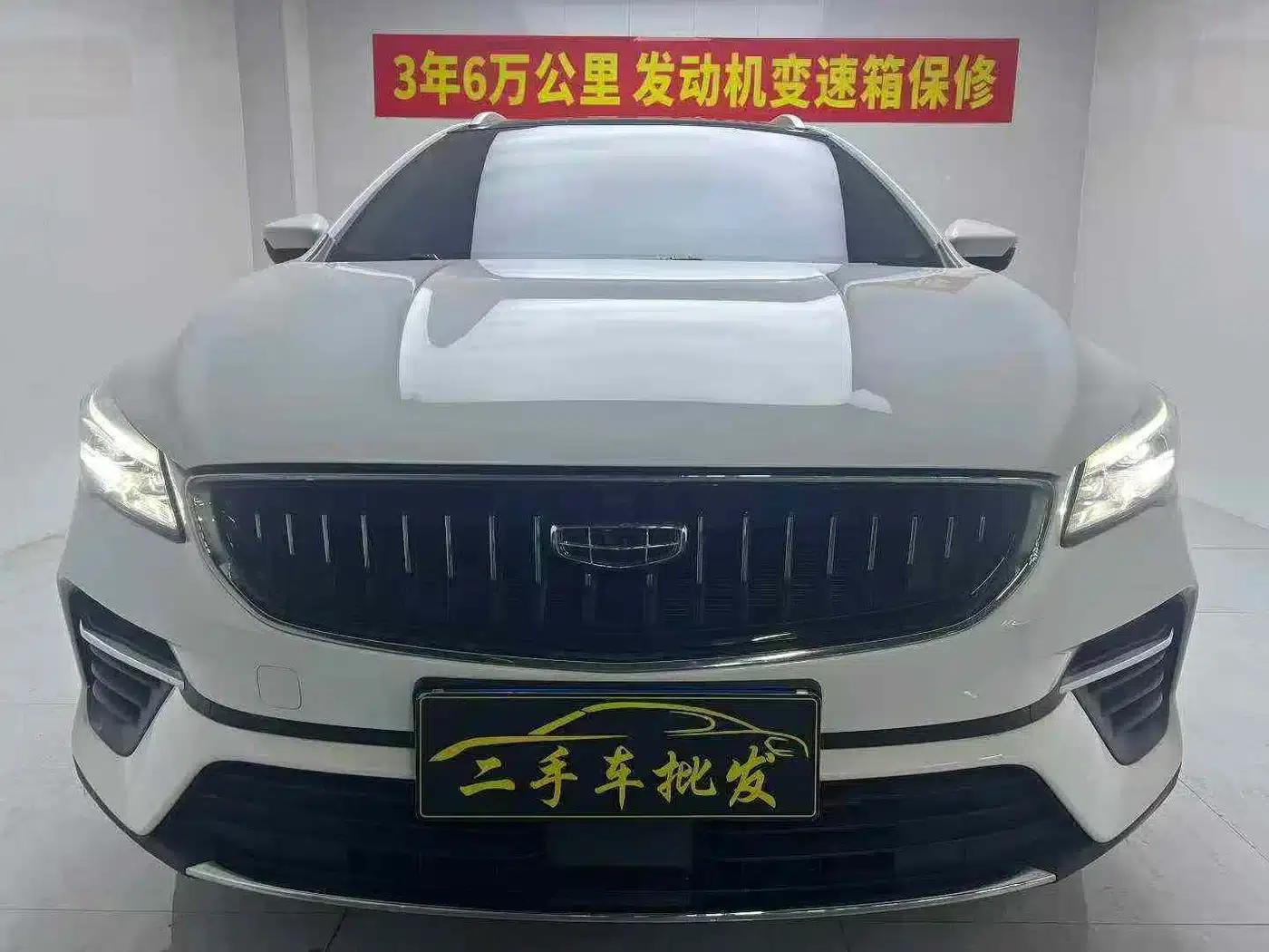 Geely Emgrand S 2021 1.4T CVT Luxury Edition — миниатюра 1