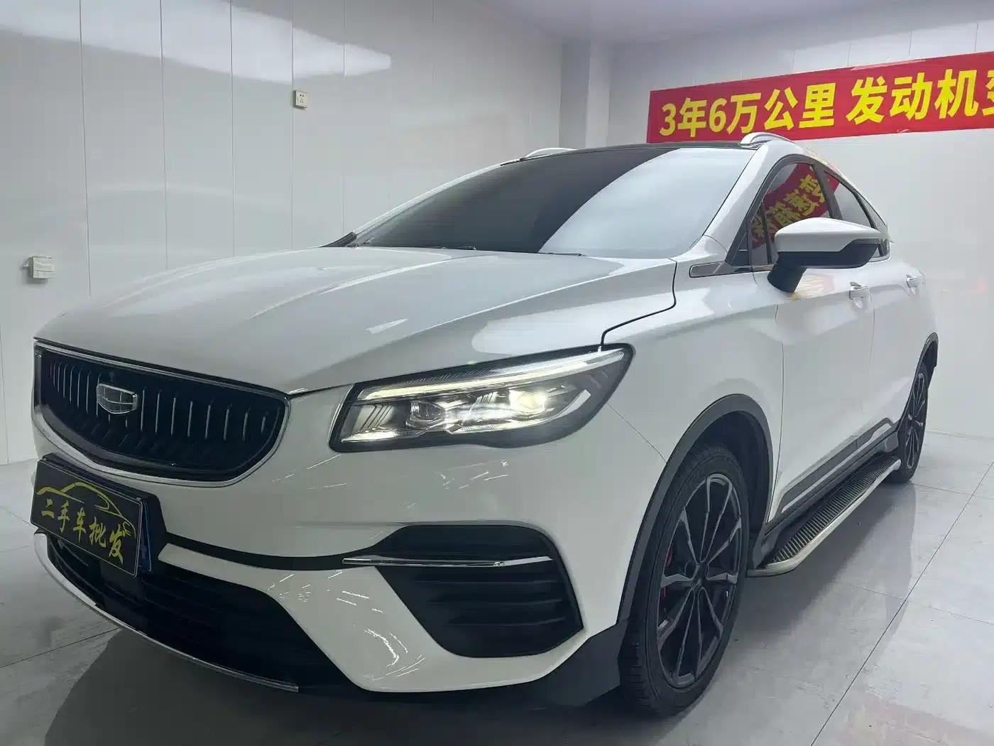Geely Emgrand S 2021 1.4T CVT Luxury Edition — миниатюра 2