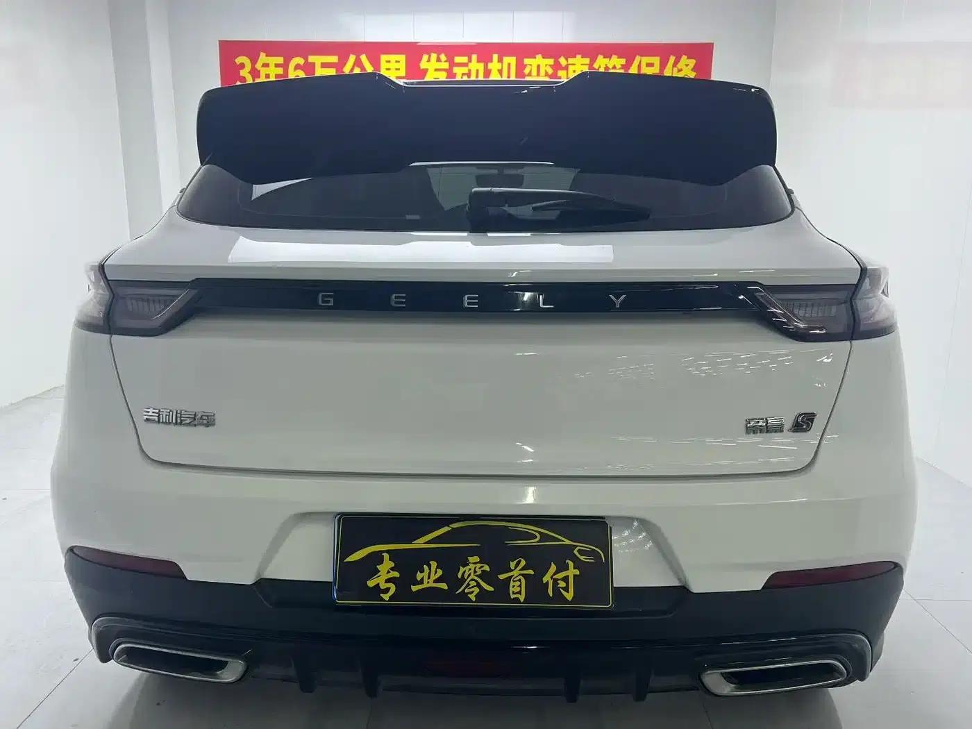 Geely Emgrand S 2021 1.4T CVT Luxury Edition — миниатюра 5