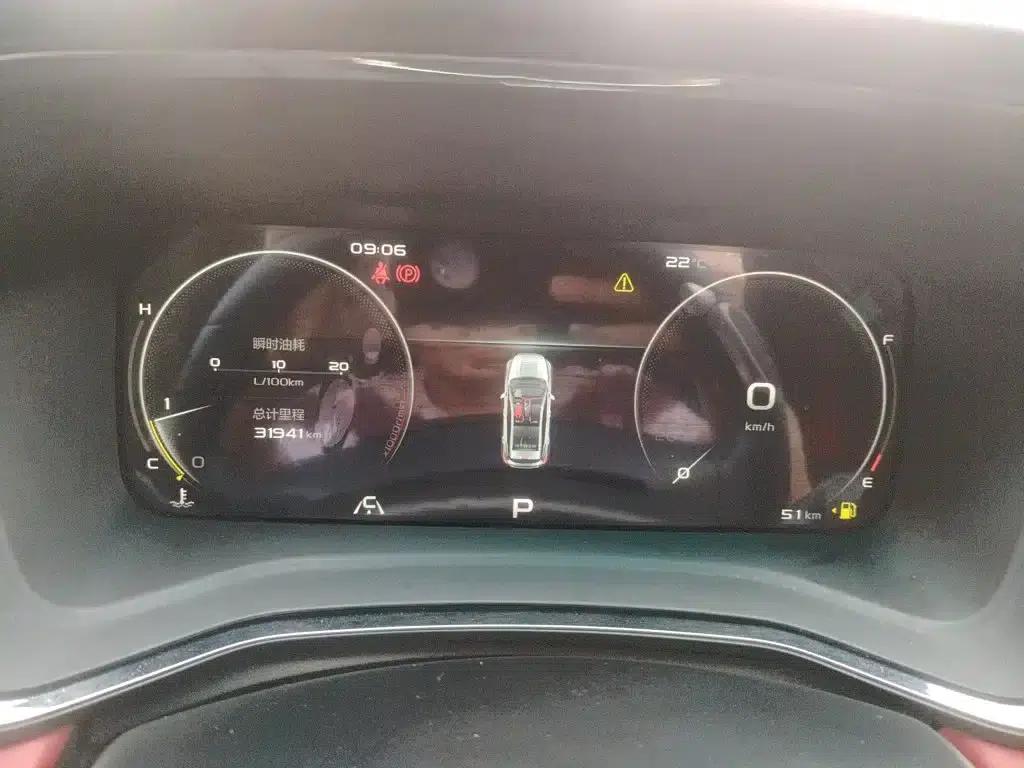Geely Emgrand S 2021 1.4T CVT Luxury Edition — миниатюра 12
