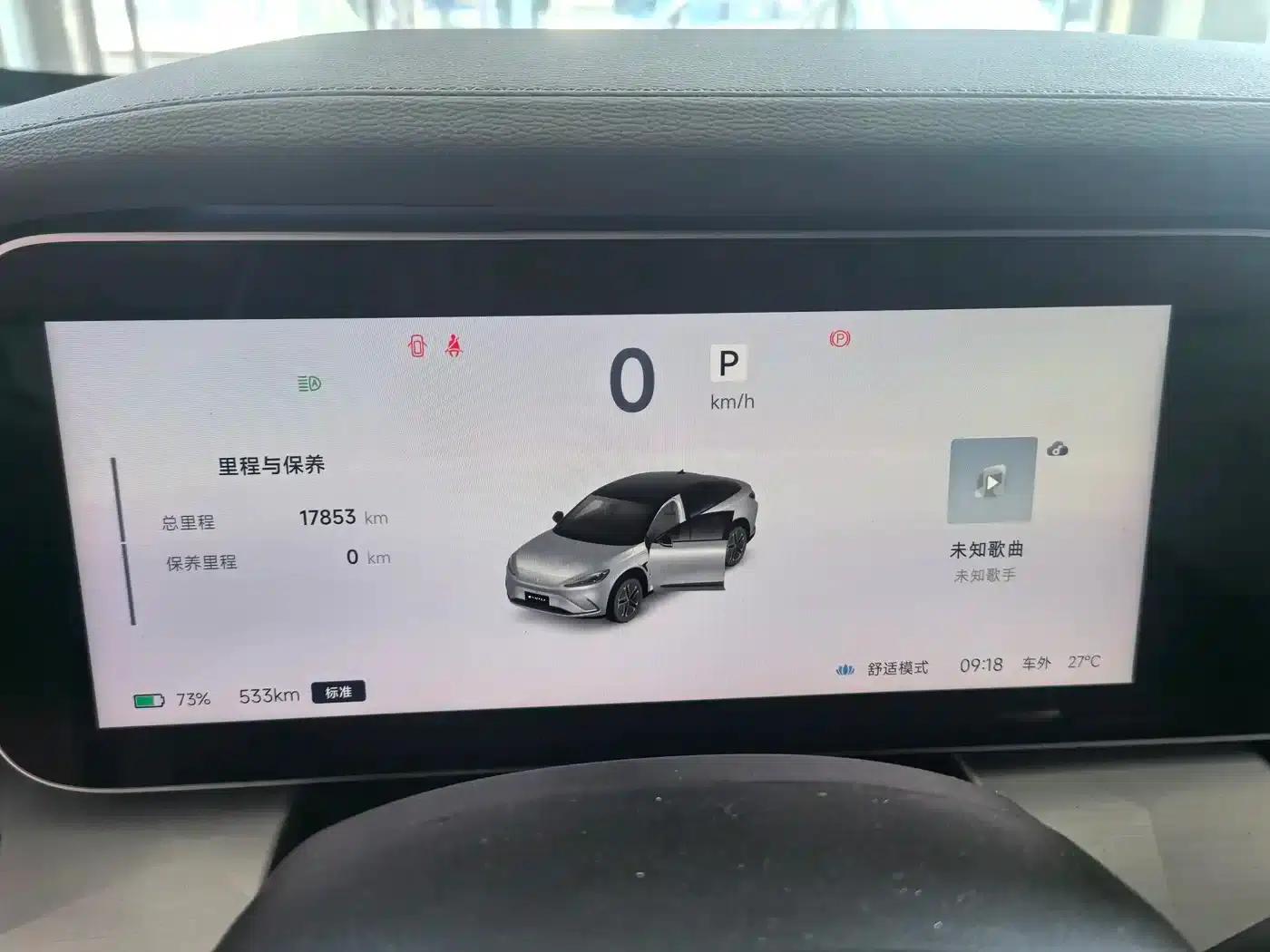 Jihu Alphard S6 2025 Model 735MAX 160kW — миниатюра 5