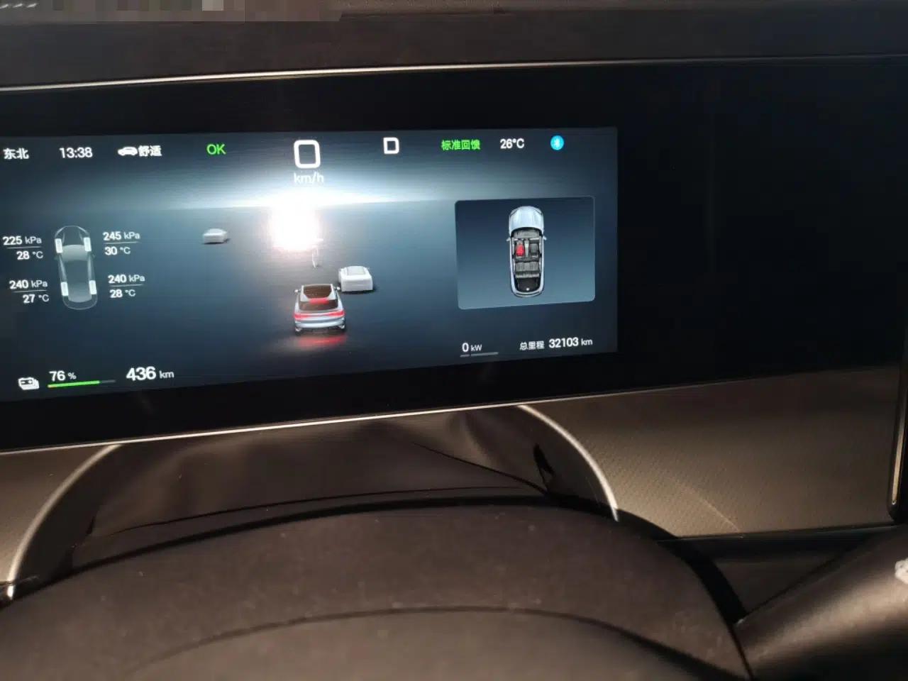 BYD Sealion 07 EV 2024 610 Long-Range Version — миниатюра 12