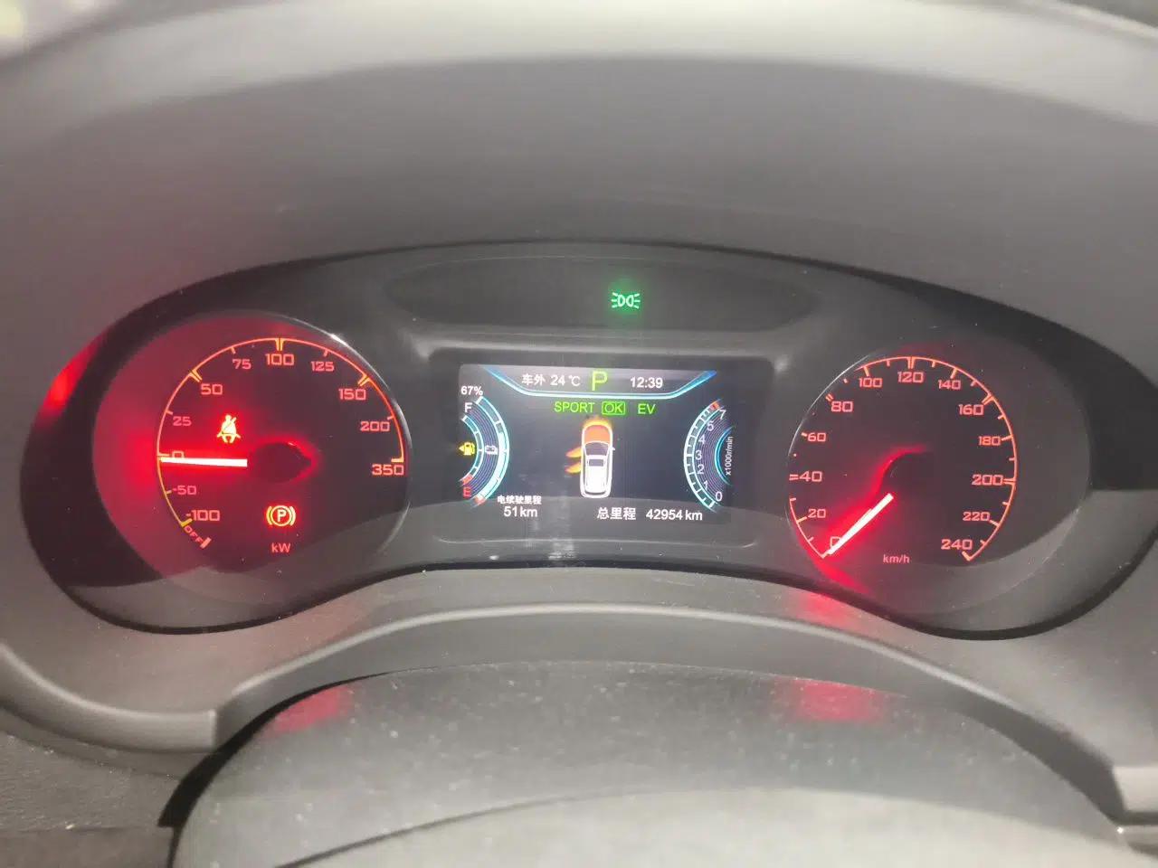 BYD Song New Energy 2017 Song DM 1.5TID All-Wheel Drive Prestige Model — миниатюра 11
