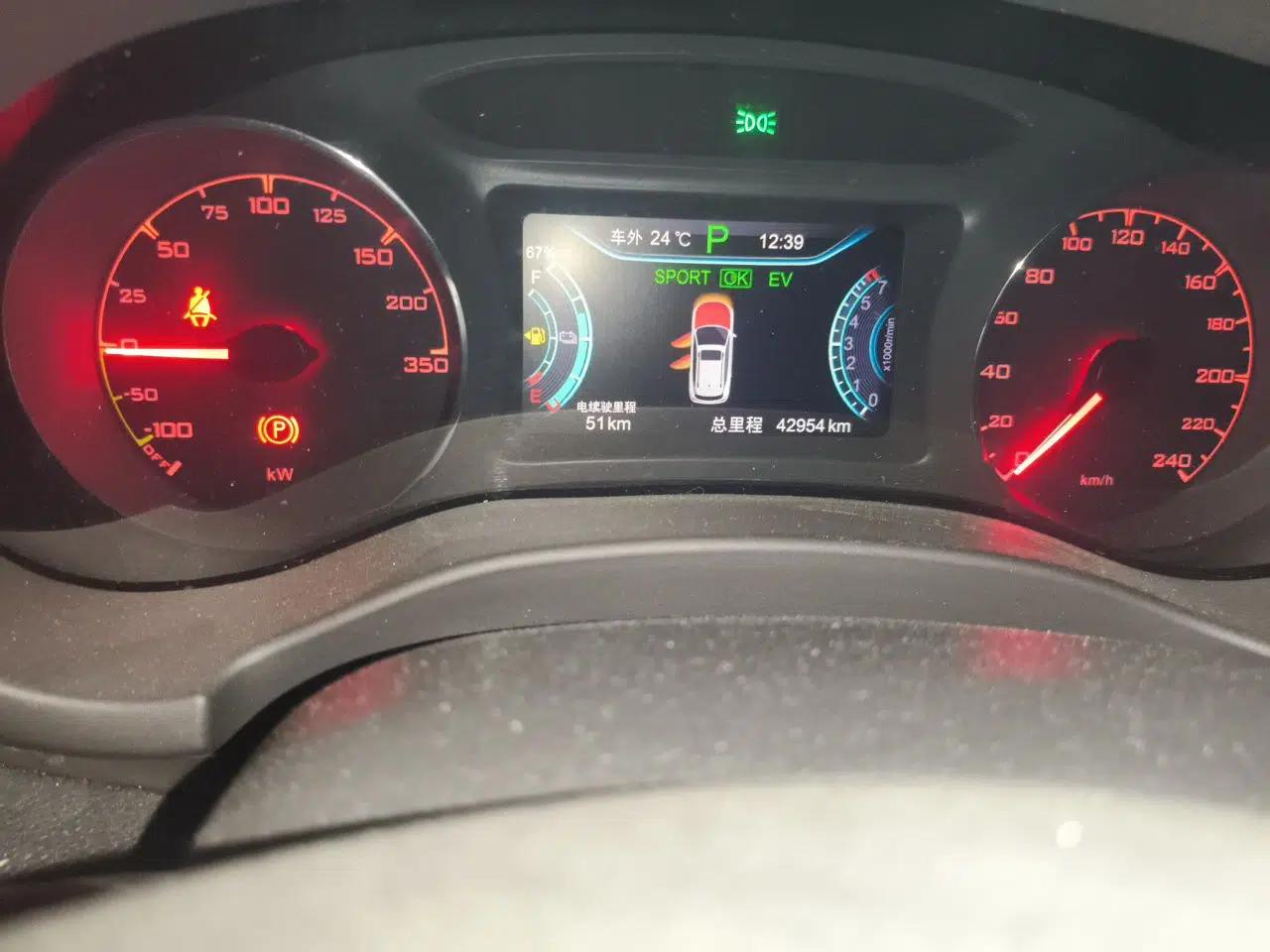 BYD Song New Energy 2017 Song DM 1.5TID All-Wheel Drive Prestige Model — миниатюра 12