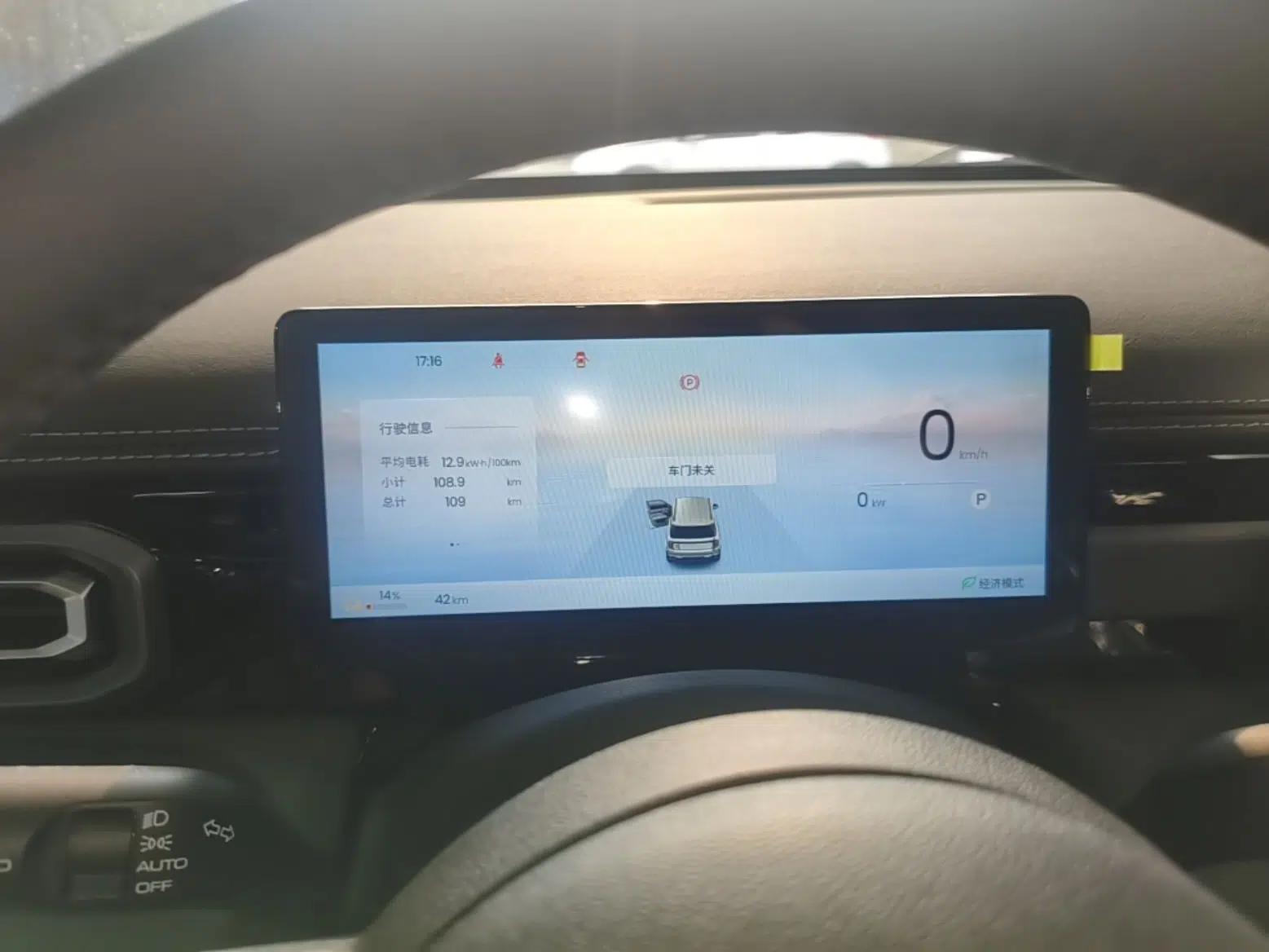 Baojun Spark EUV 2025 Flagship Edition 5 Seats — миниатюра 14