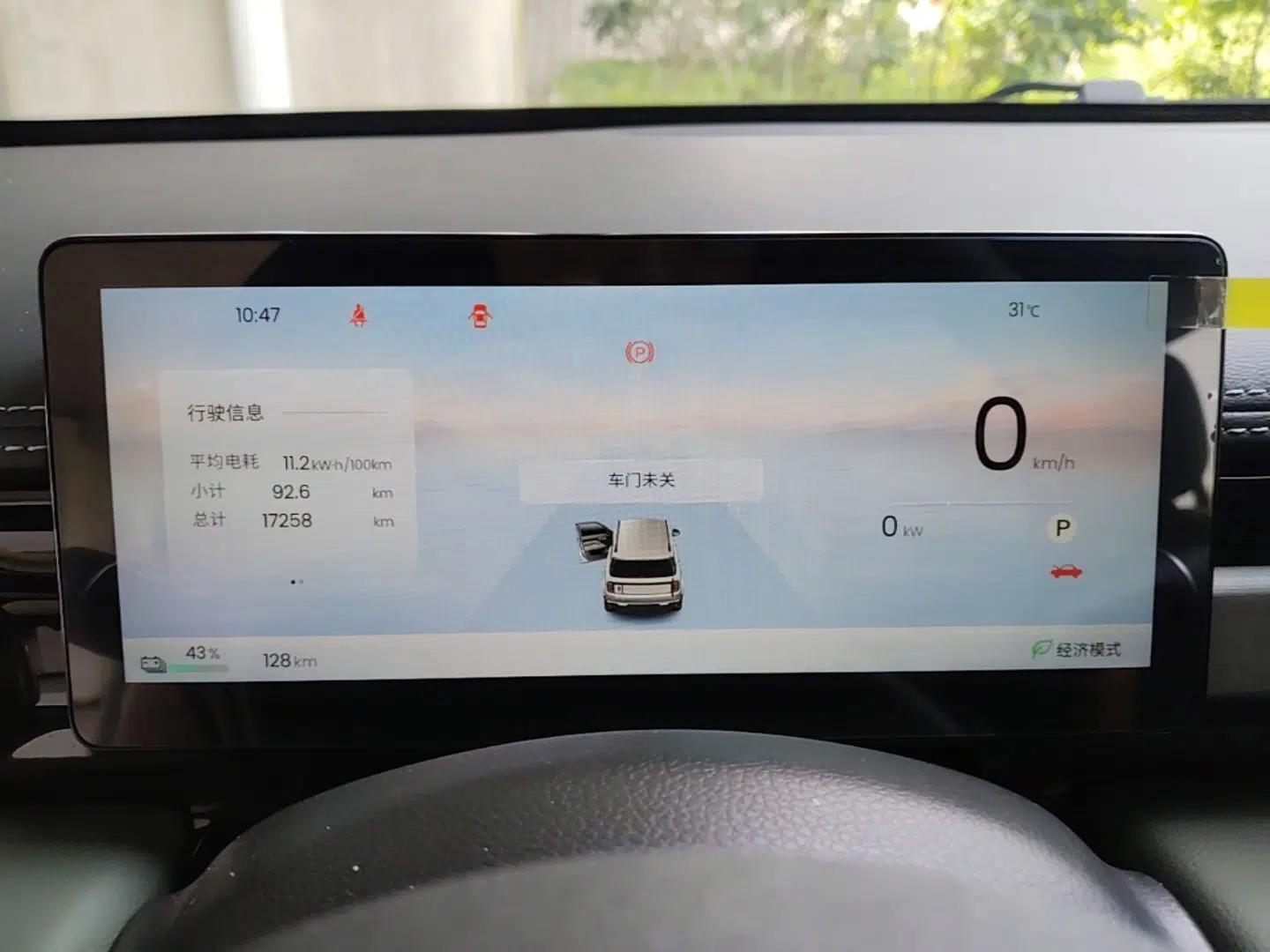 Baojun Spark EUV 2026 301km Flagship Edition — миниатюра 14