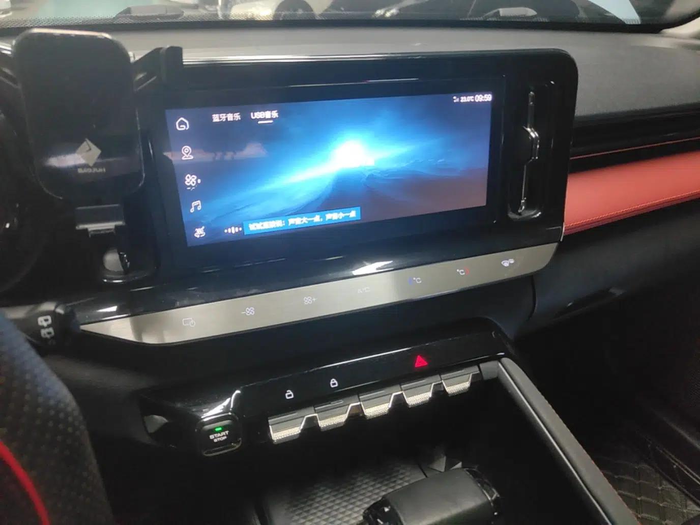 Baojun Valli 2021 1.5T Dali Sky CVT Premium Edition — миниатюра 15