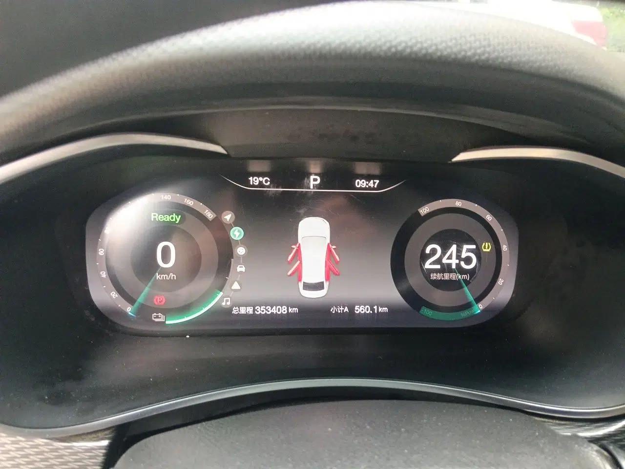 BAIC Beijing EU5 2018 R500 Smart Wind Edition — миниатюра 11