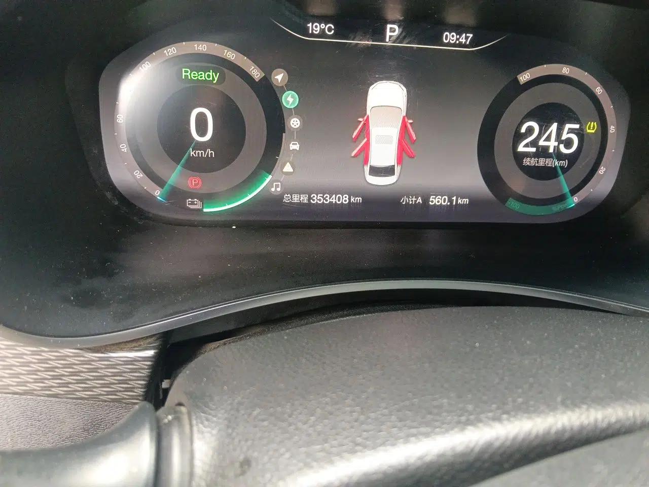 BAIC Beijing EU5 2018 R500 Smart Wind Edition — миниатюра 12