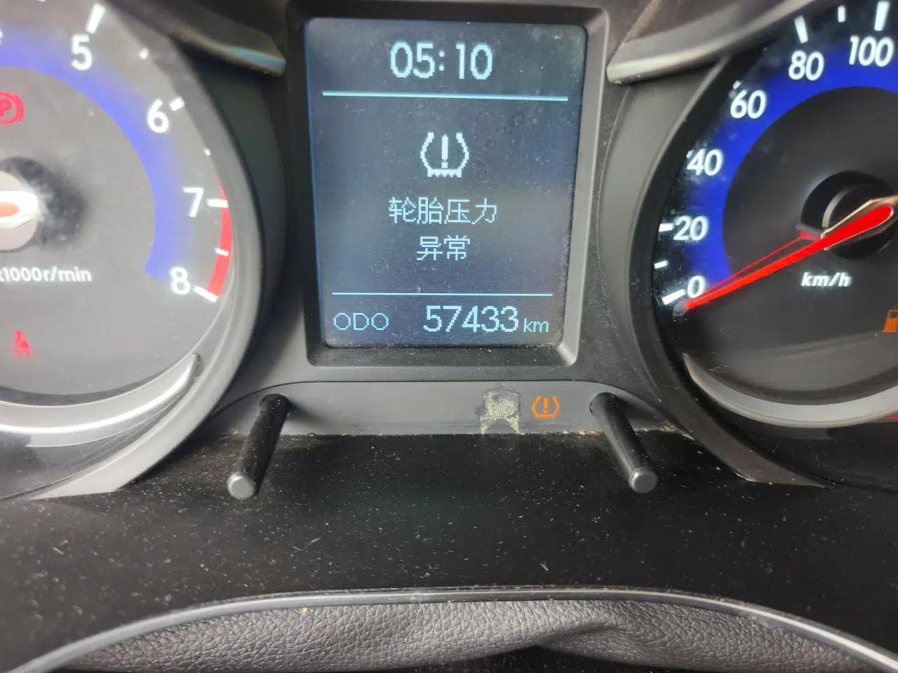 BAIC Senova X35 2016 1.5L Manual Elite Edition — миниатюра 12