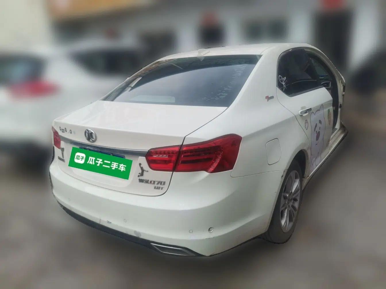 BAIC Senova D70 2013 1.8T Government Edition — миниатюра 6