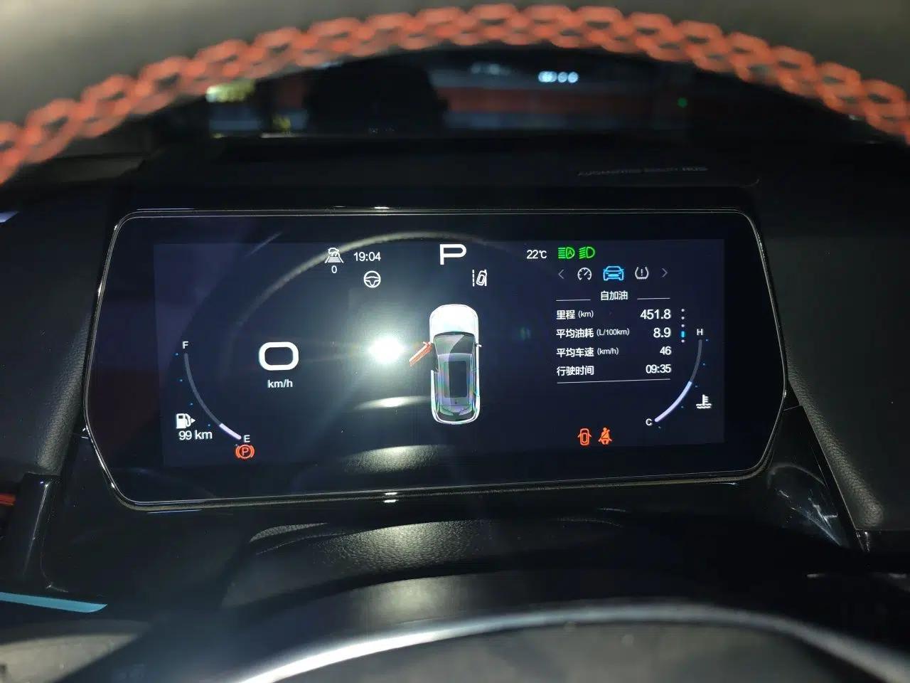 BAIC Rubik 2022 1.5T DCT Diamond Edition — миниатюра 11