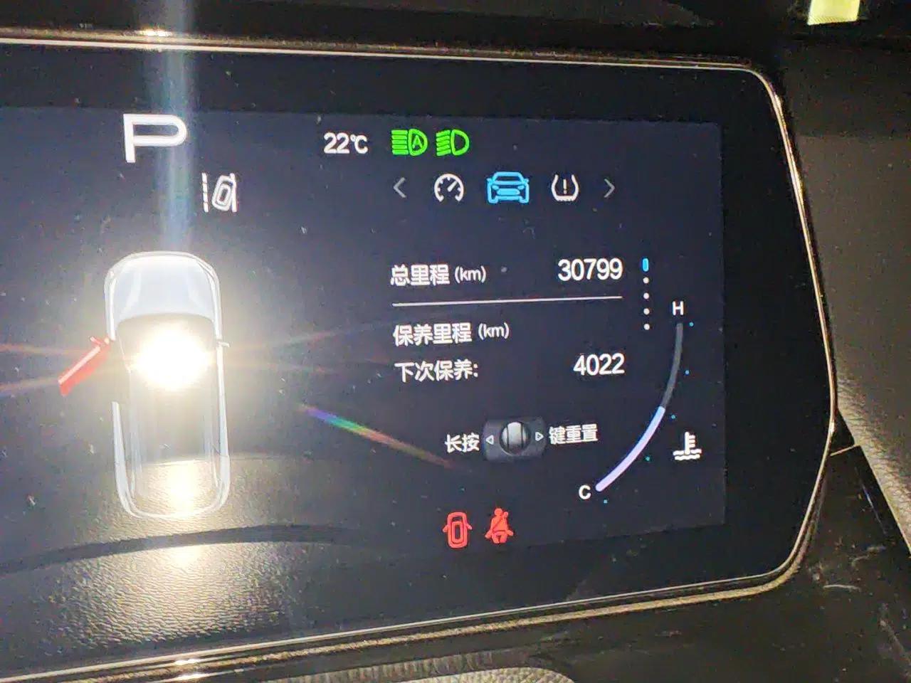 BAIC Rubik 2022 1.5T DCT Diamond Edition — миниатюра 12