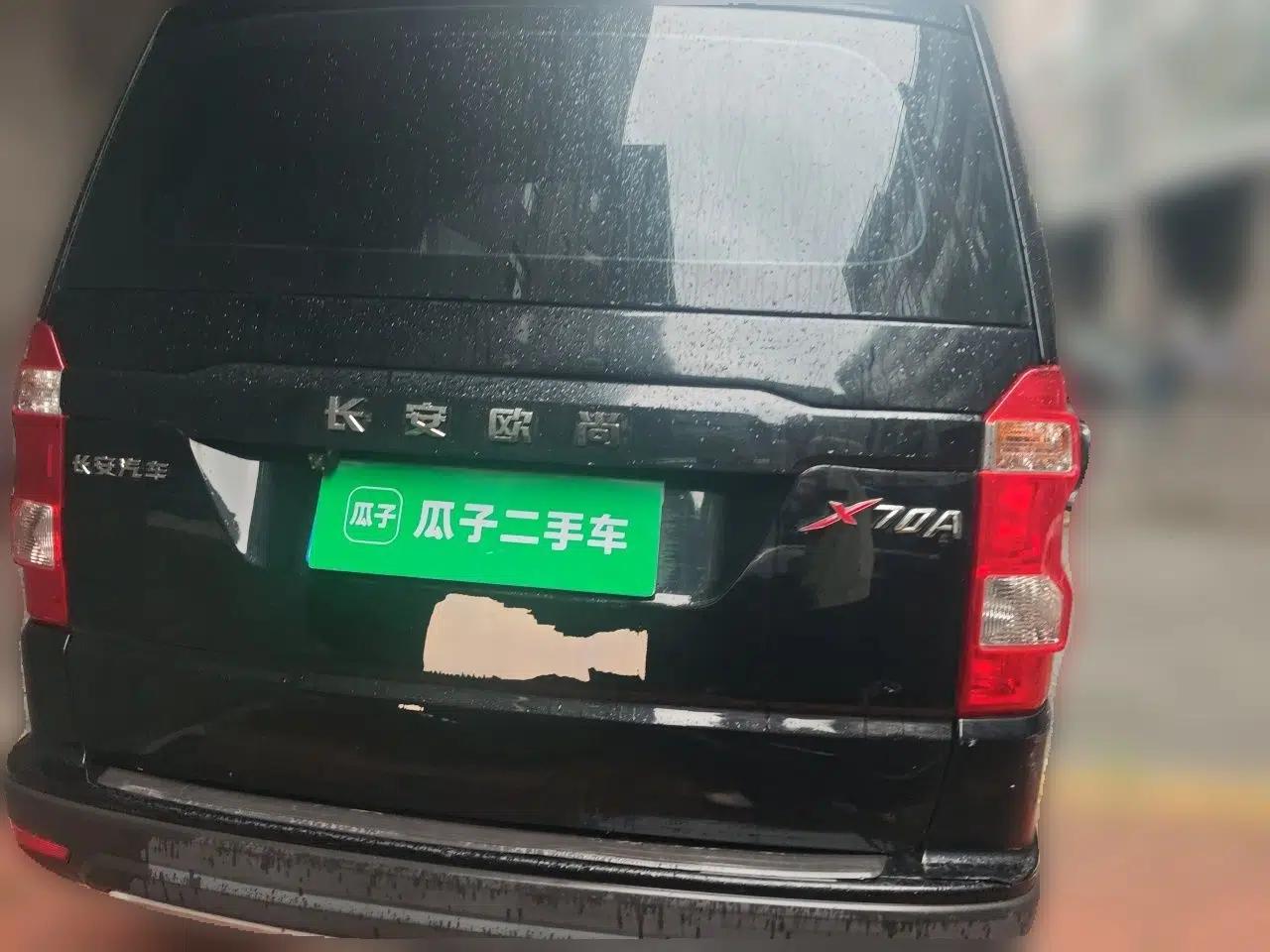 CHANGAN OSHAN X70A 2018 1.5L Manual Standard Edition — миниатюра 5