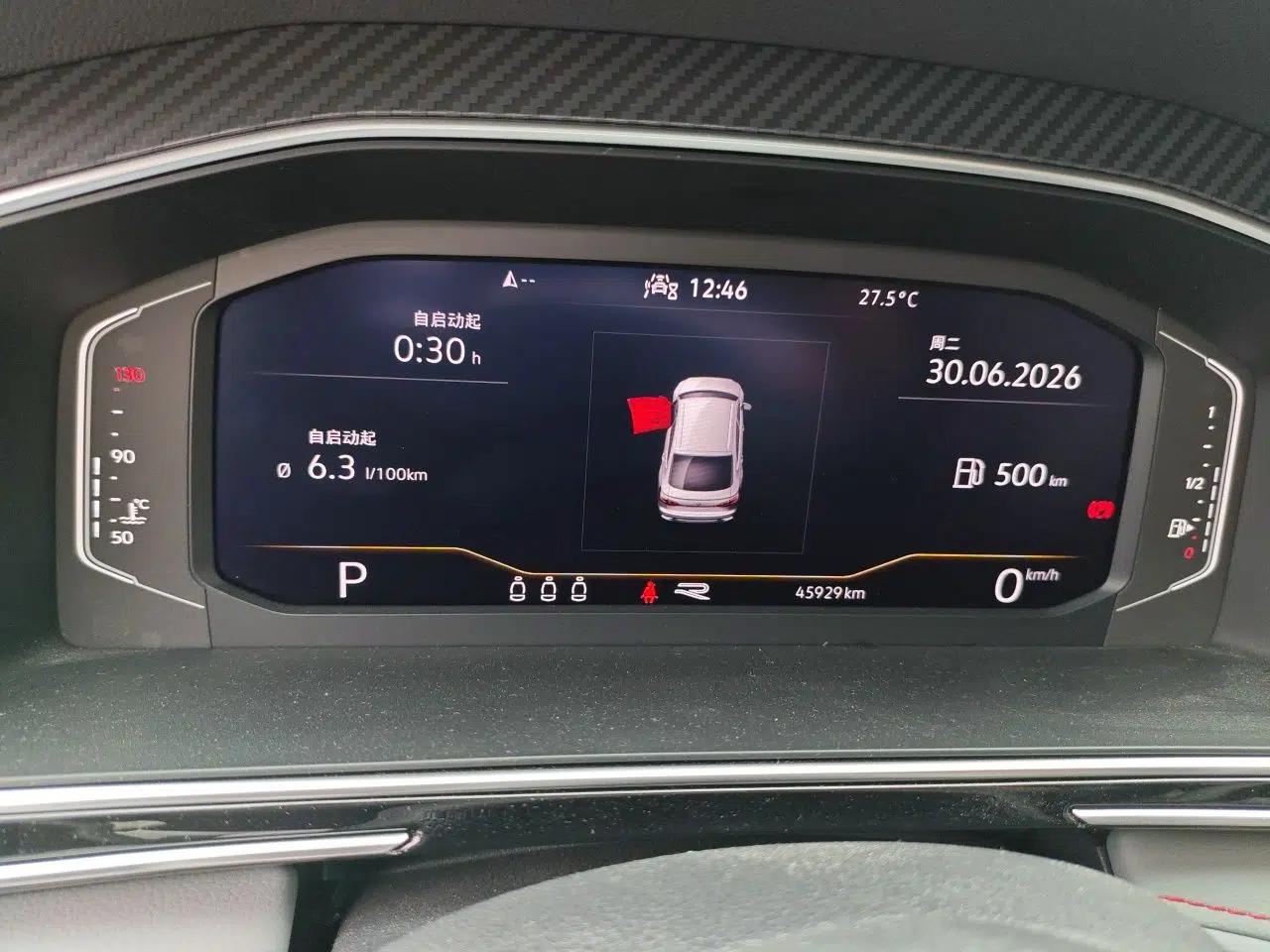 Volkswagen Tiguan X 2022 330TSI Two-Wheel-Drive Flagship Edition — миниатюра 11