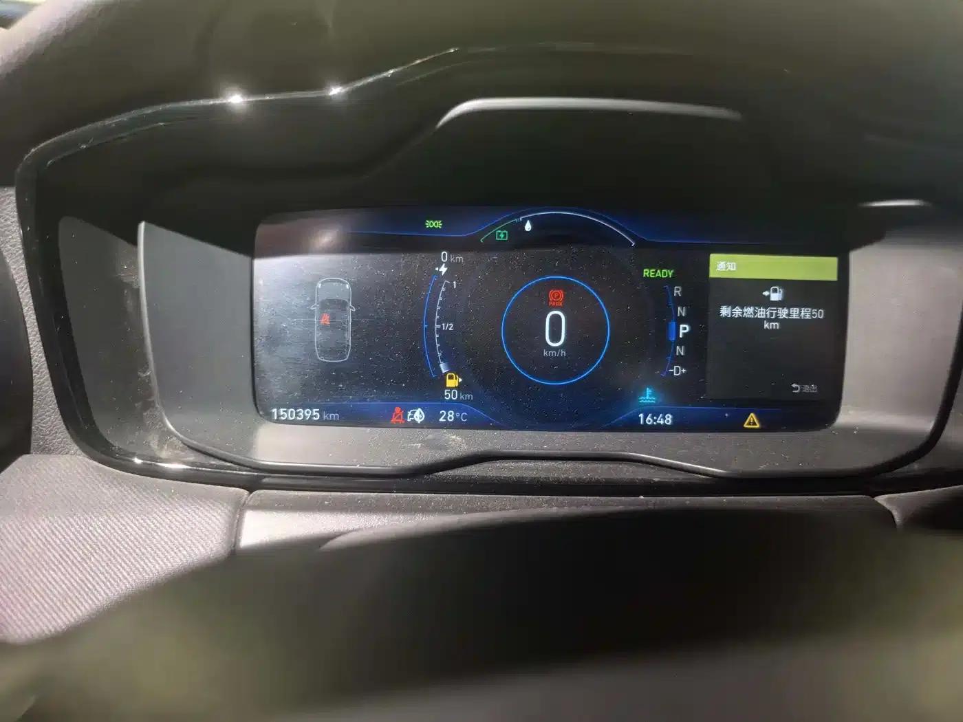 Lynk & Co 01 EM-P 2018 1.5T PHEV Pro (National V Emission Standard) — миниатюра 10