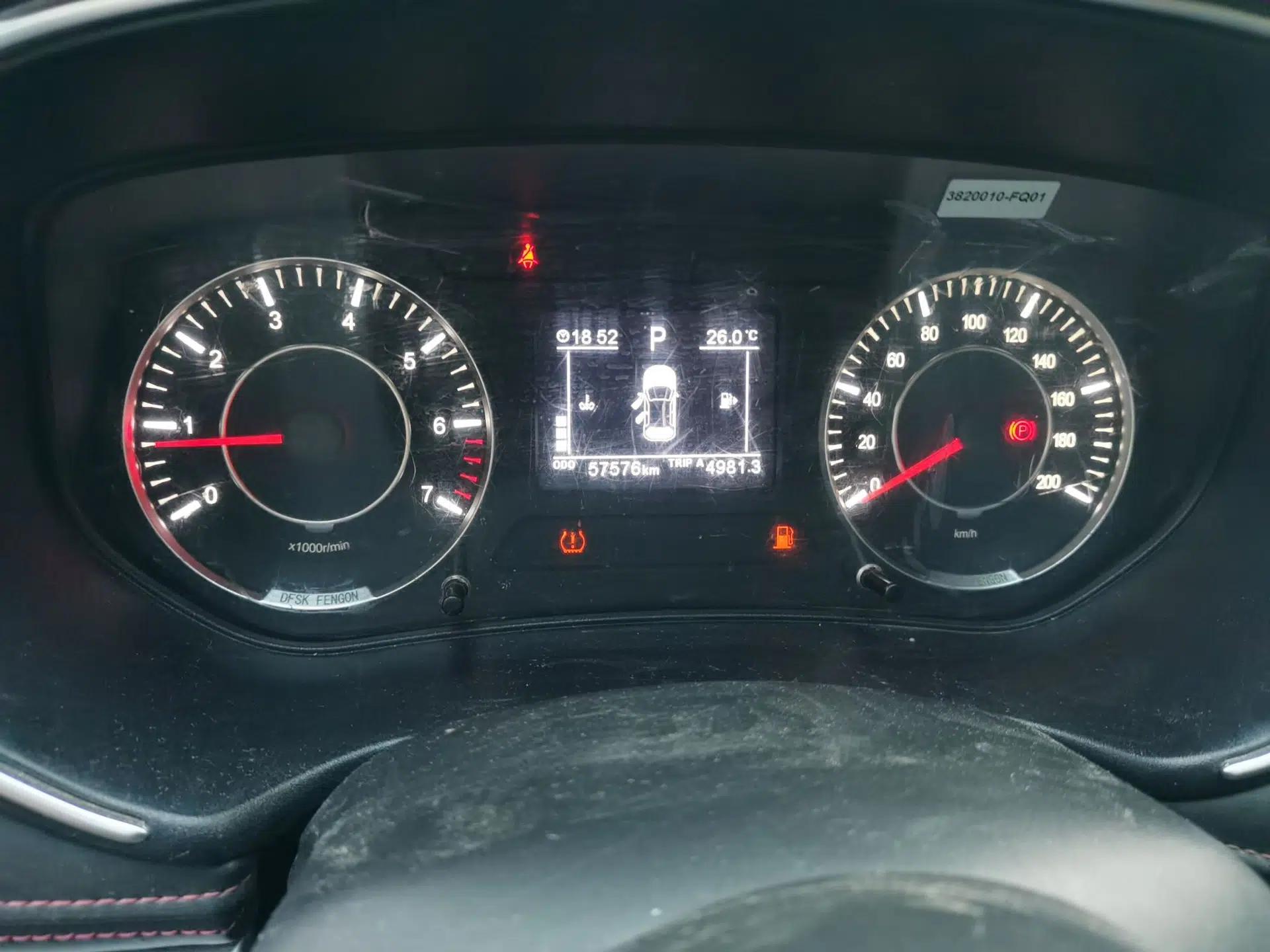 Dongfeng Fengon 500 2021 1.5L CVT Enjoyment Model — миниатюра 8
