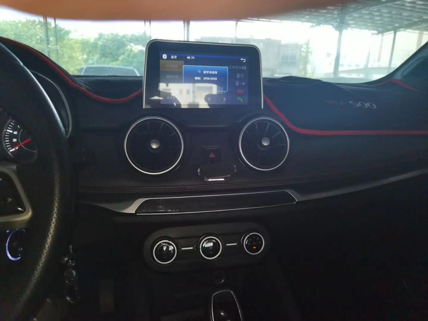 Dongfeng Fengon 500 2021 1.5L CVT Enjoyment Model — миниатюра 15