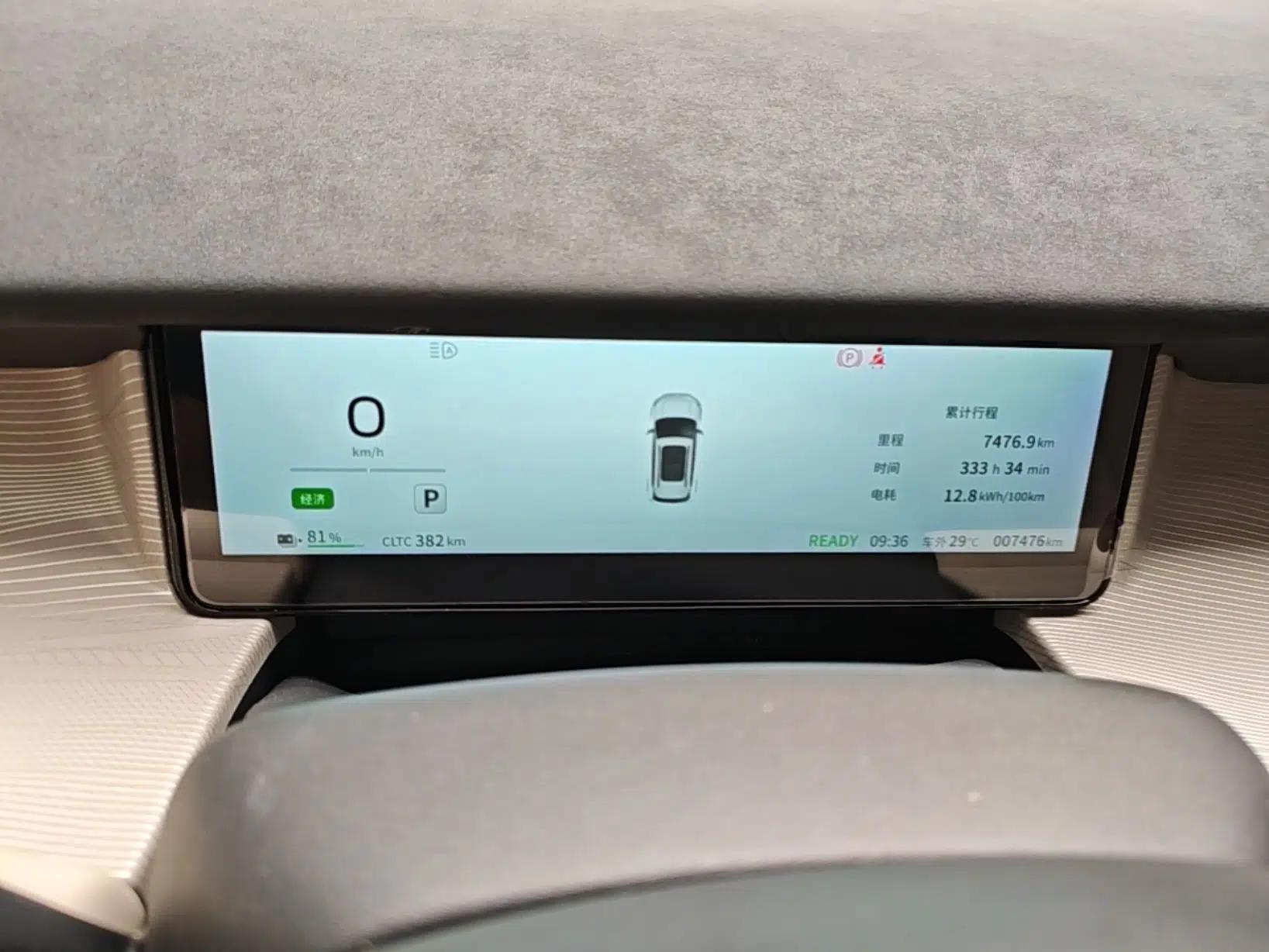 Dongfeng NAMMI 06 2025 471 Ultra — миниатюра 19