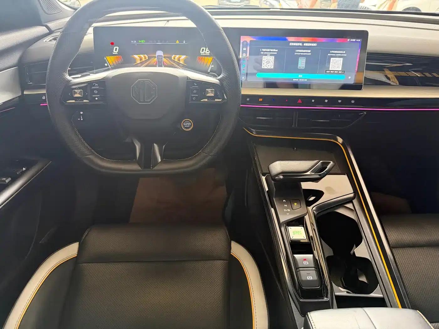 MG5 Scorpio 2022 1.5T Trophy Sport Flagship Edition — миниатюра 4