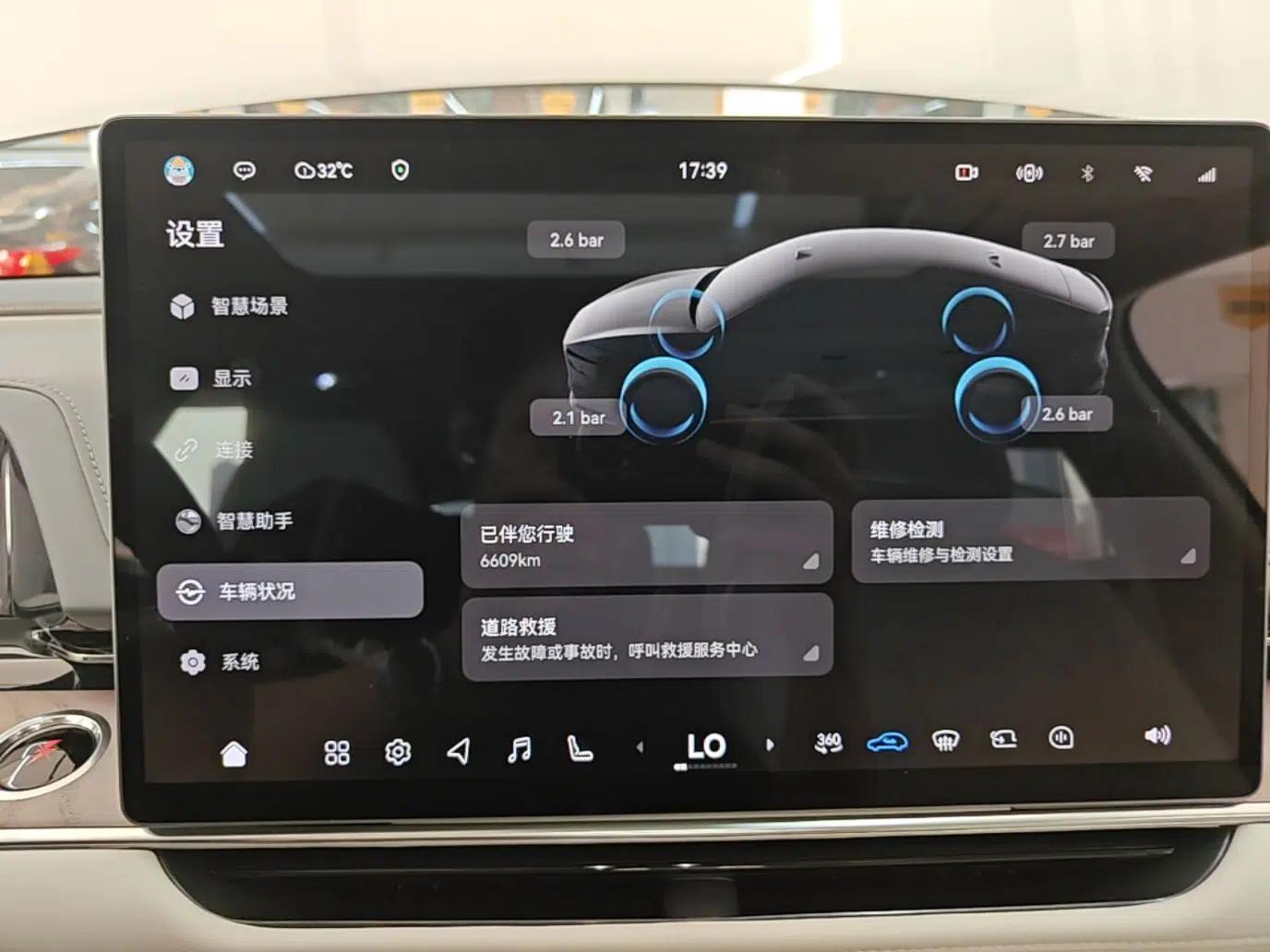 Toyota Baozhi 7 2026 710 Ultra LiDAR version — миниатюра 14