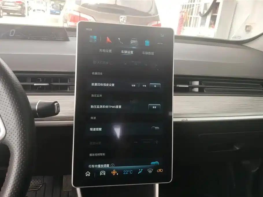 Nezha AYA 2023 Facelift 401 Lite — миниатюра 13