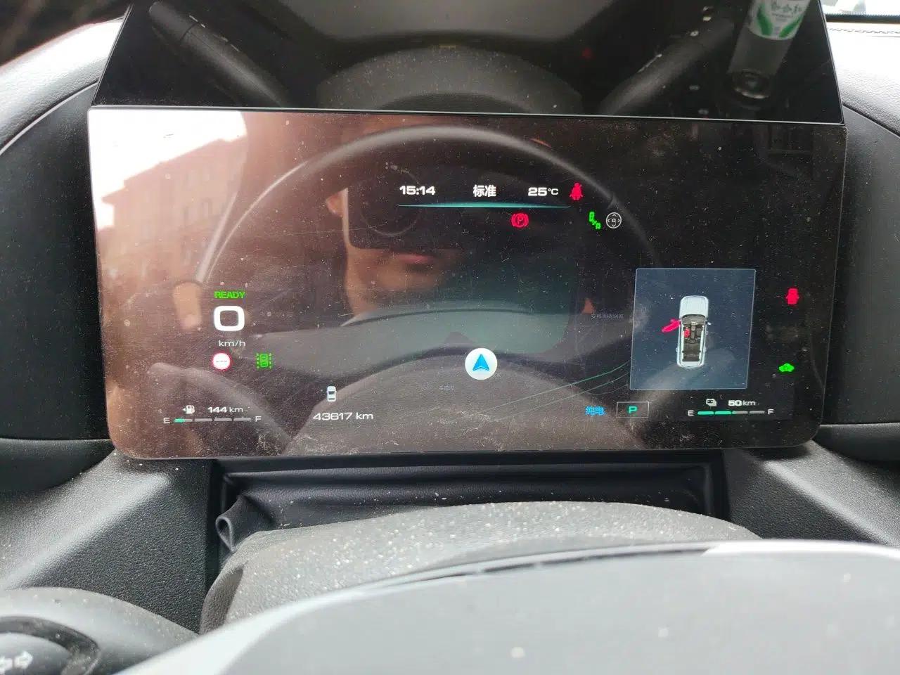 Haval H Dog New Energy 2023 DHT-PHEV 105km Tide Electric Version Plus — миниатюра 11