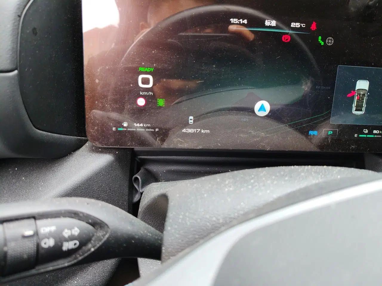 Haval H Dog New Energy 2023 DHT-PHEV 105km Tide Electric Version Plus — миниатюра 12