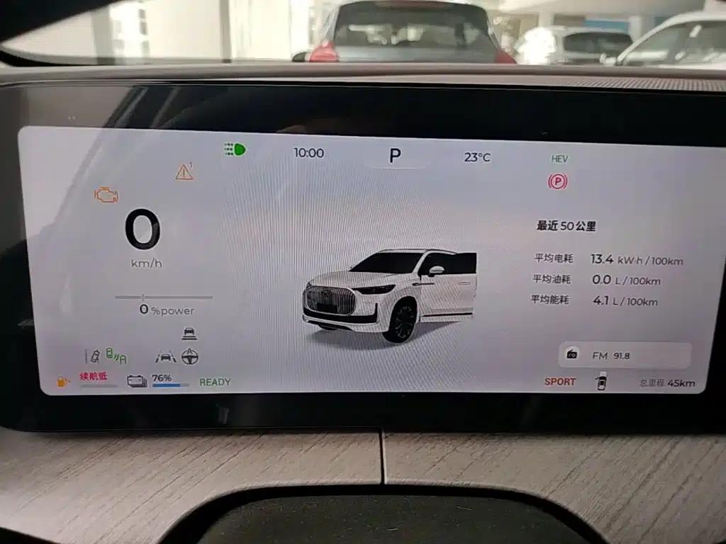 Chery Tiggo 9 C-DM 2025 1.5T 106KM Super Enjoy Edition 5-seater Ternary Lithium — миниатюра 12