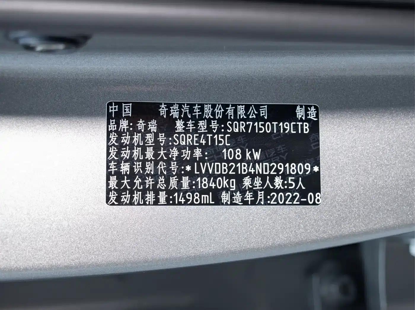 Oumengda 2022 1.5T CVT Master Edition — миниатюра 2