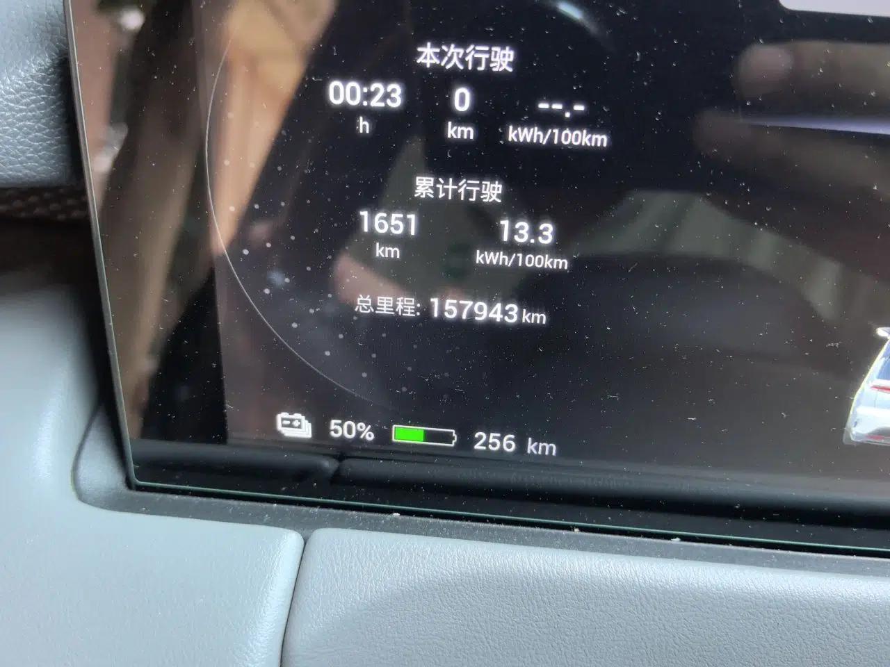 Hycan Z03 2022 510 km Range Chaozhi Version 135 kW 63.98 kWh — миниатюра 12
